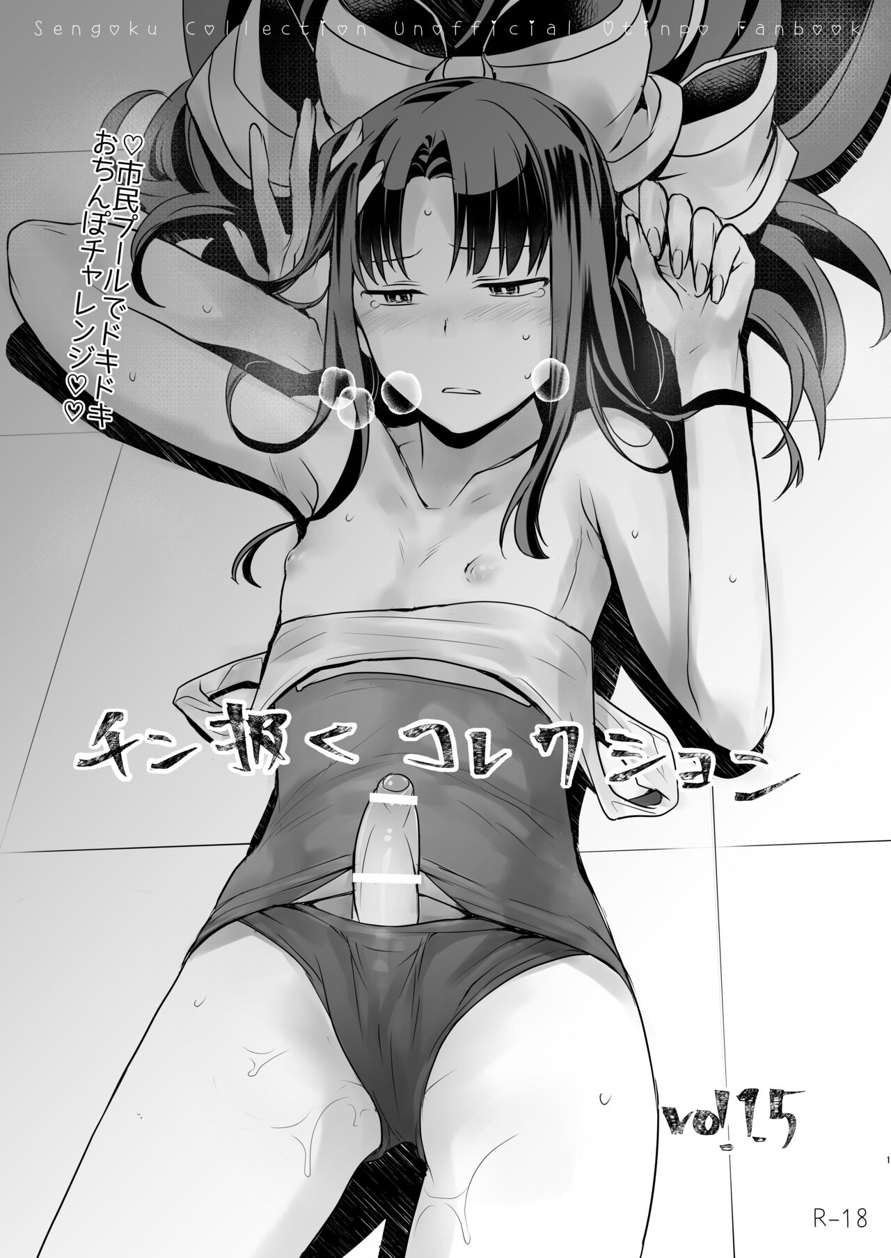 Preview page 1