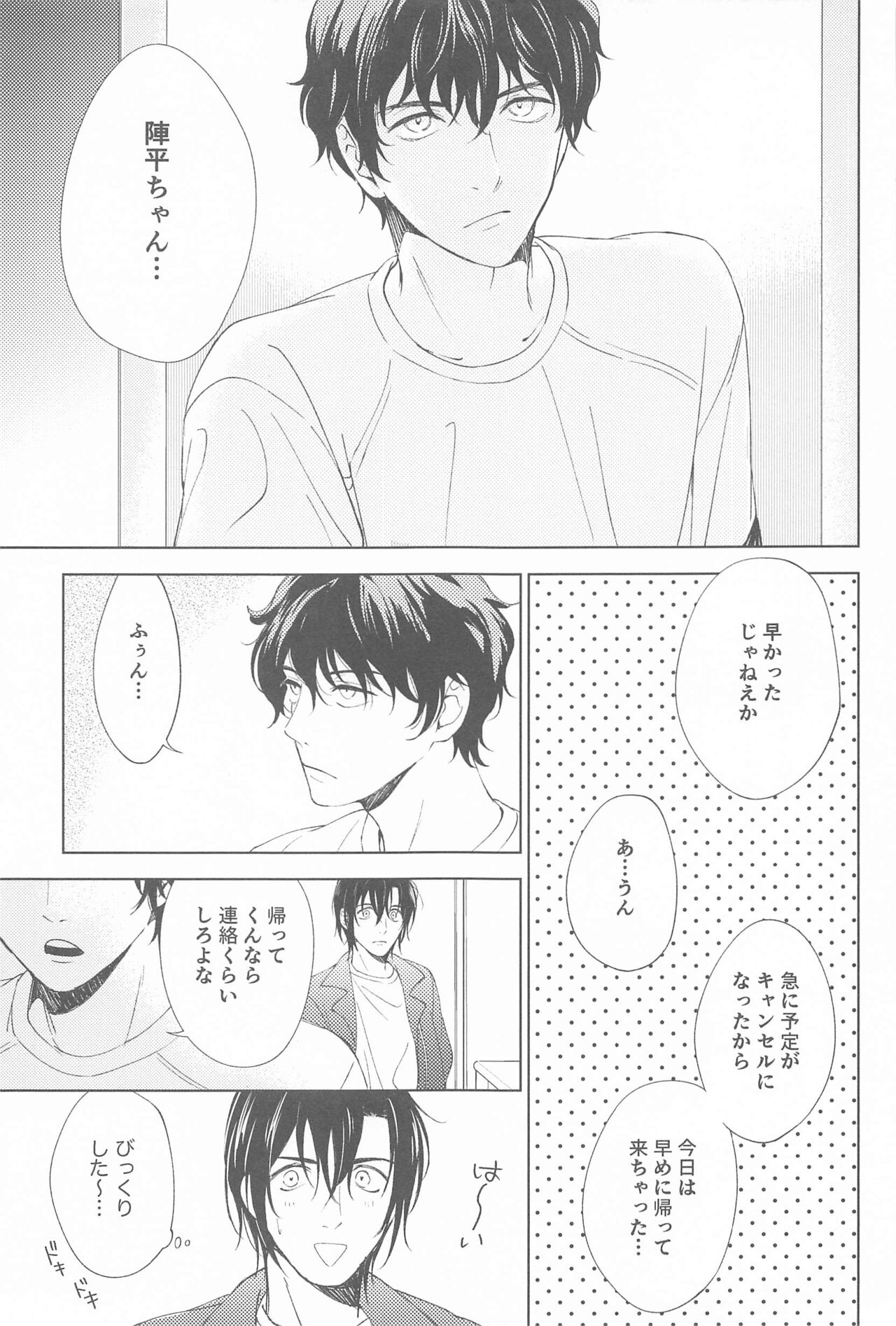 ORTHONASAL - Page 10