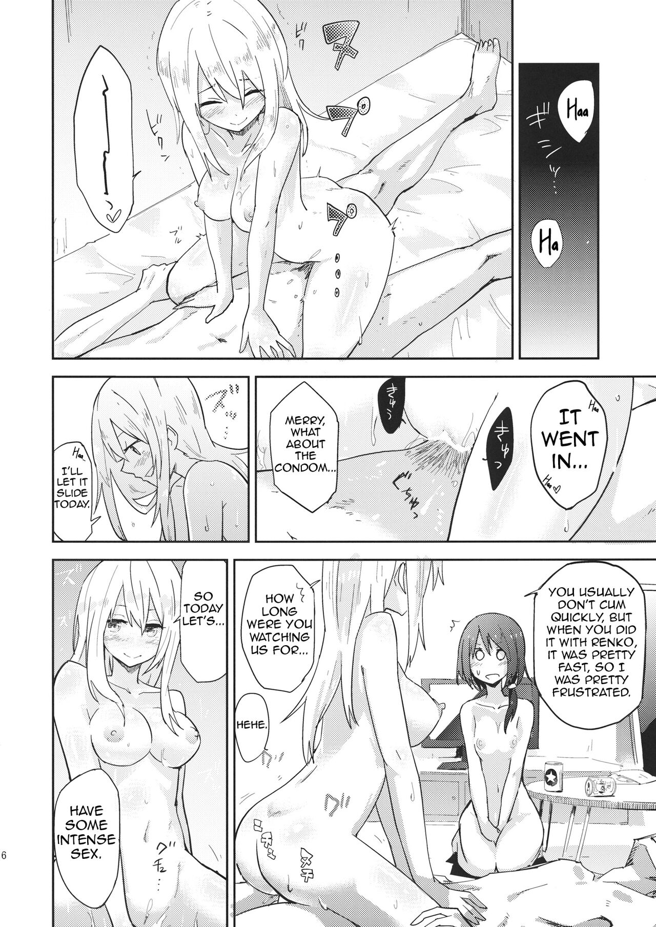 Himitsu no. - Page 17