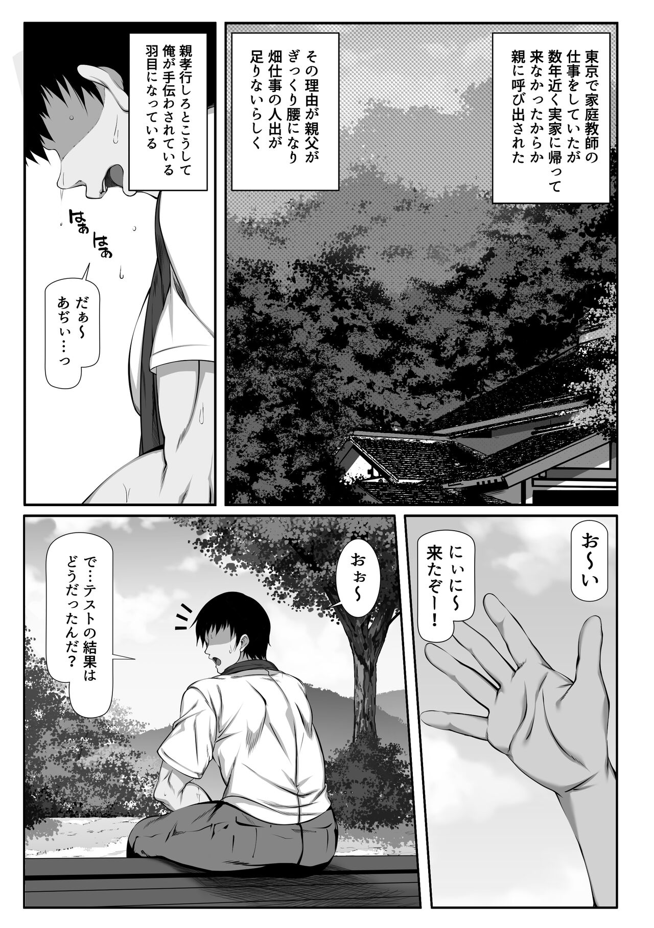 Preview page 2