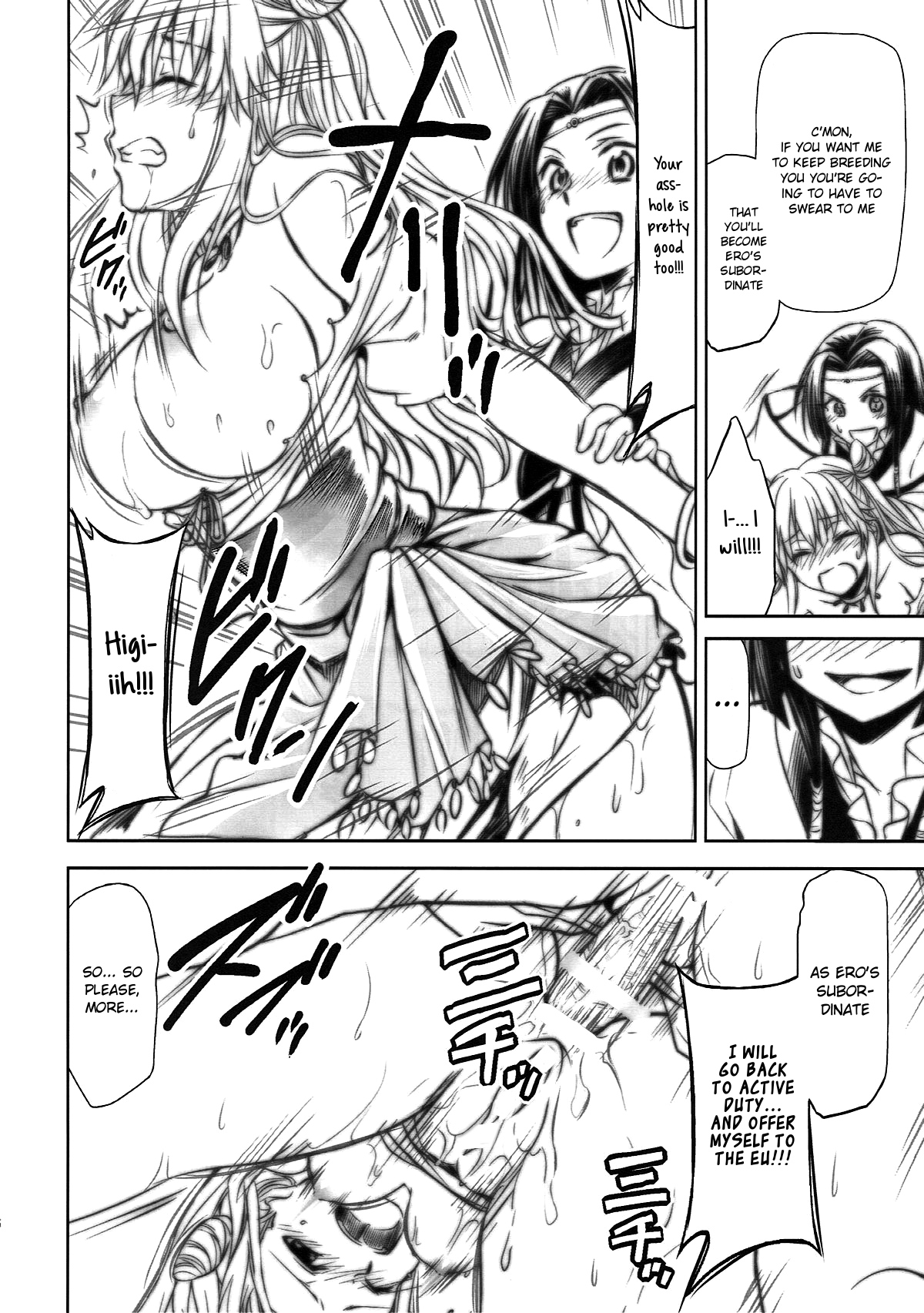 CODE EROSS R2 Ni - Page 15