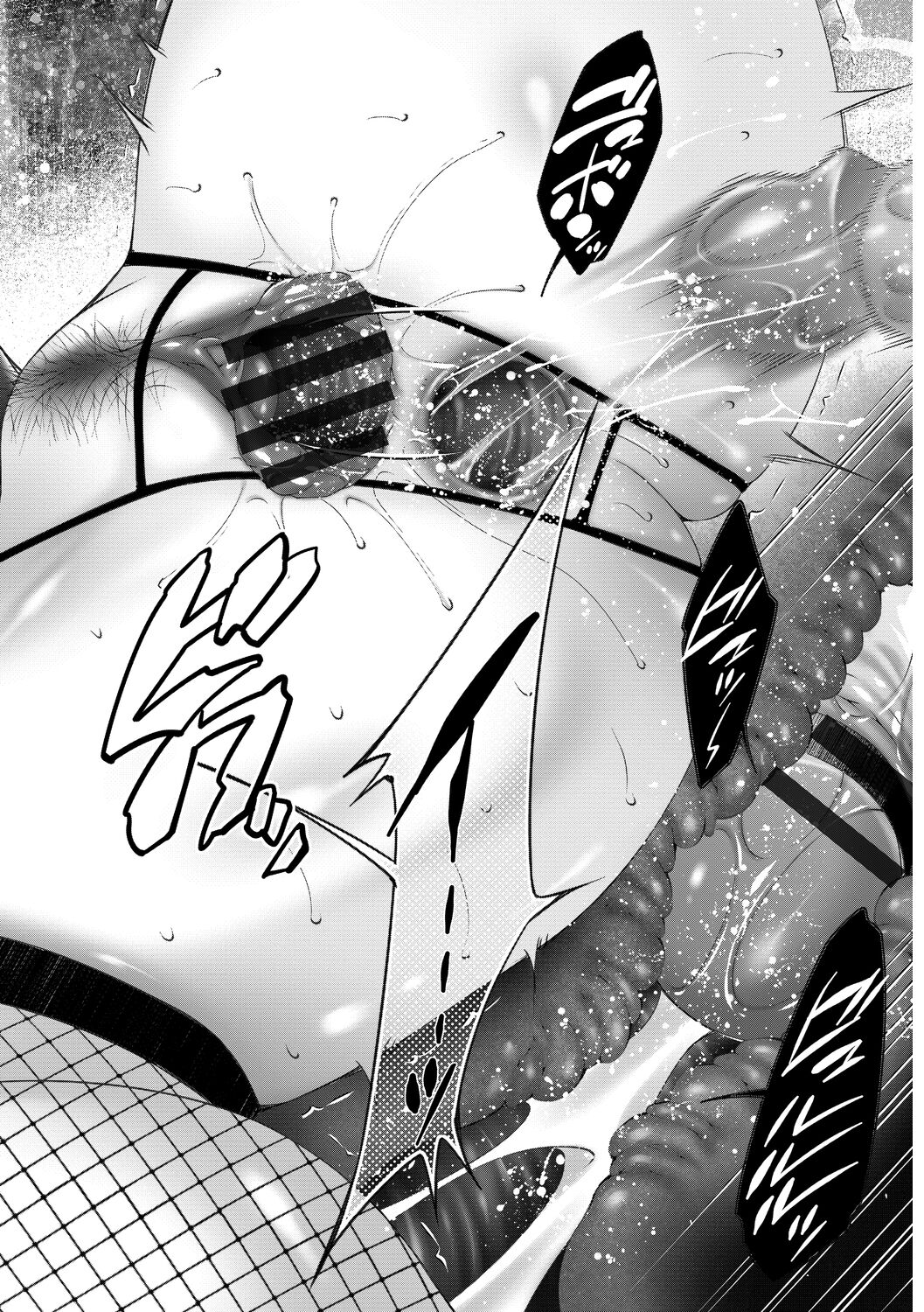 Lust Maternity - Page 204