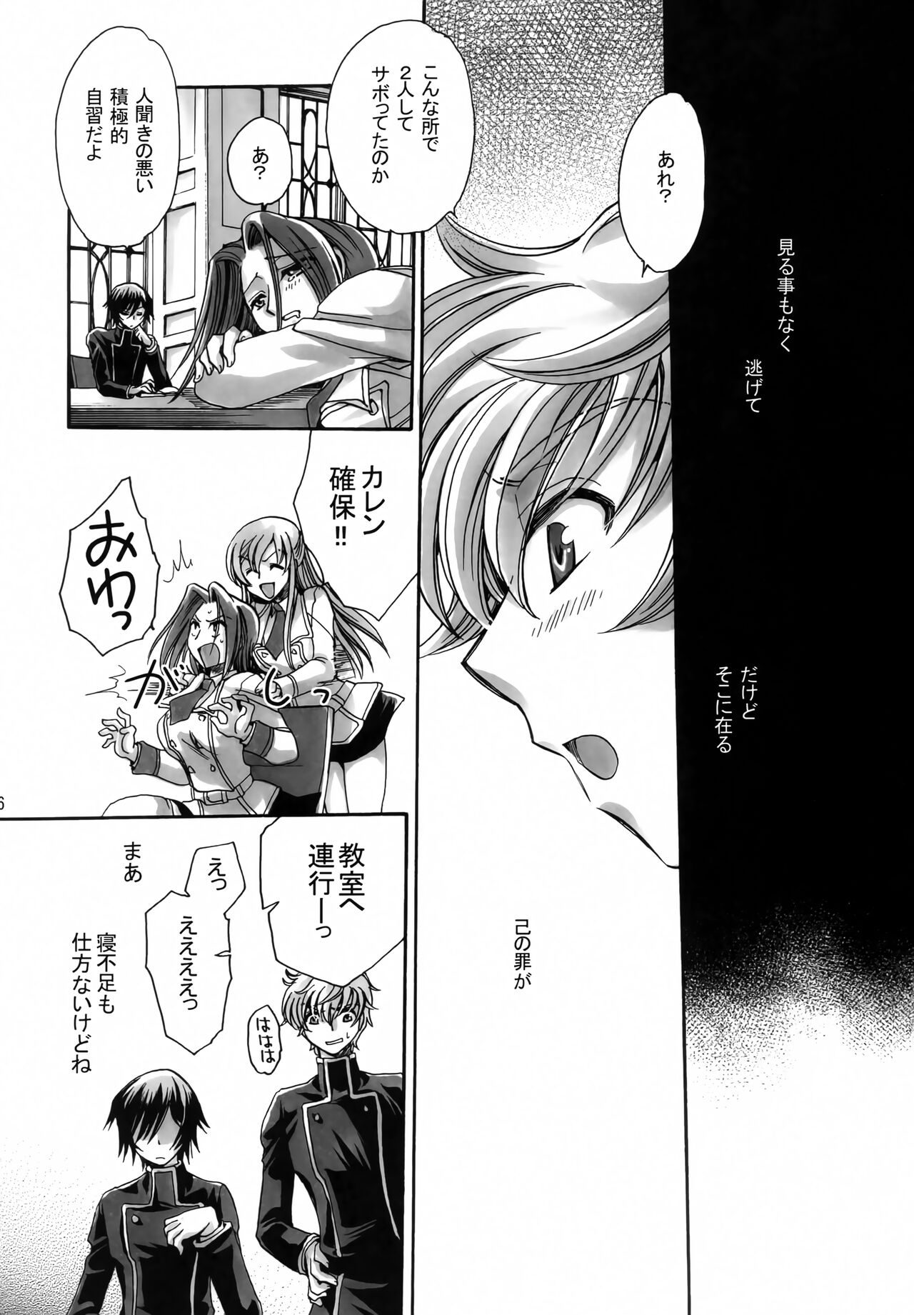 Preview page 5