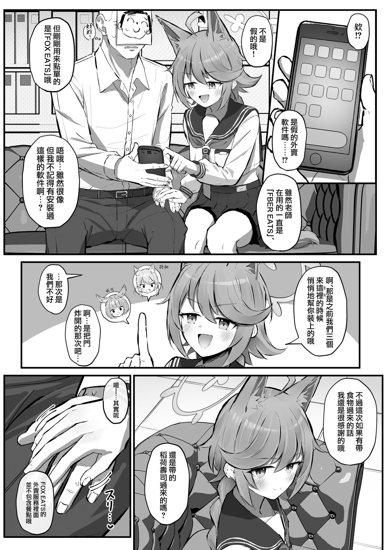 Preview page 4