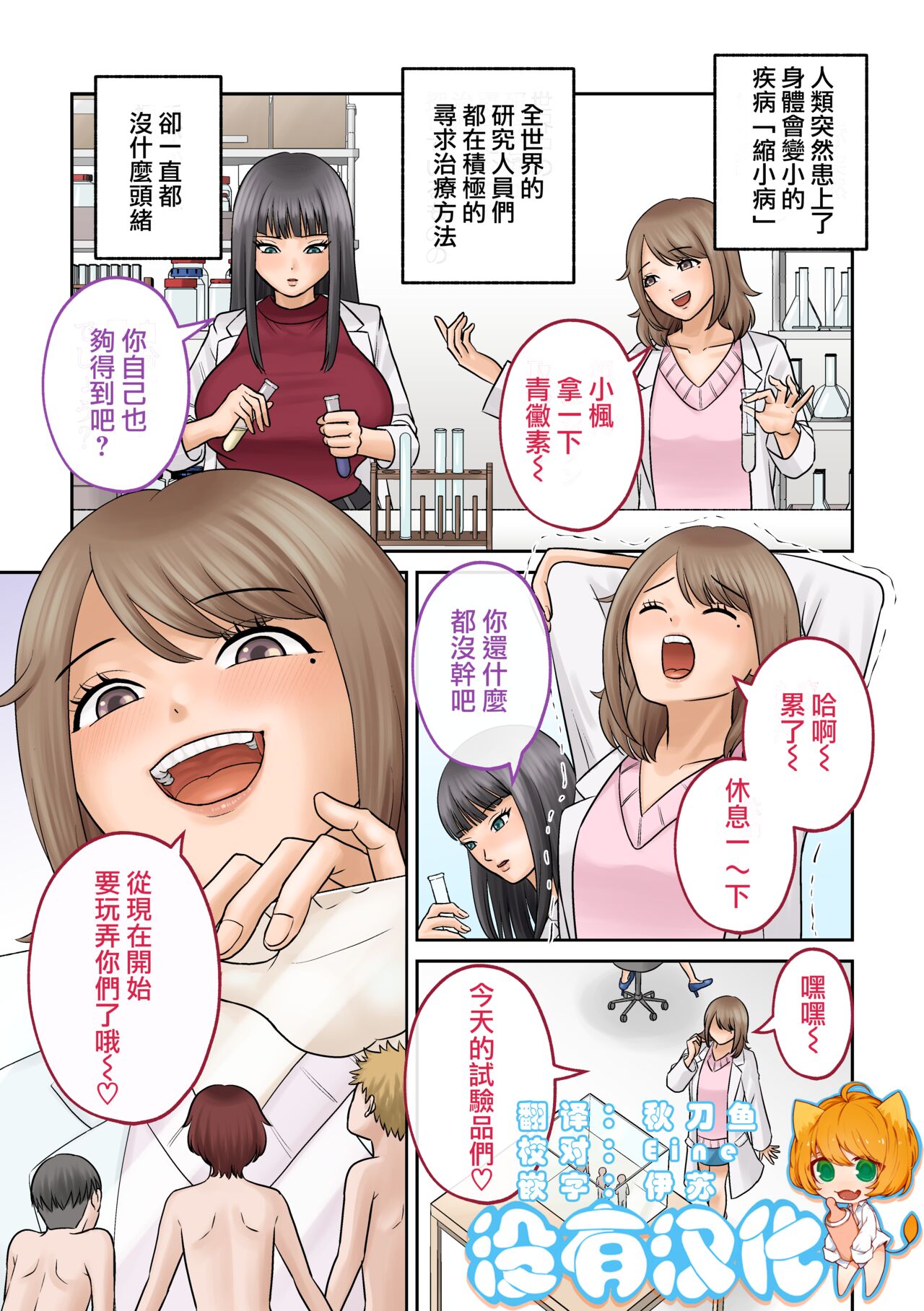 Preview page 1