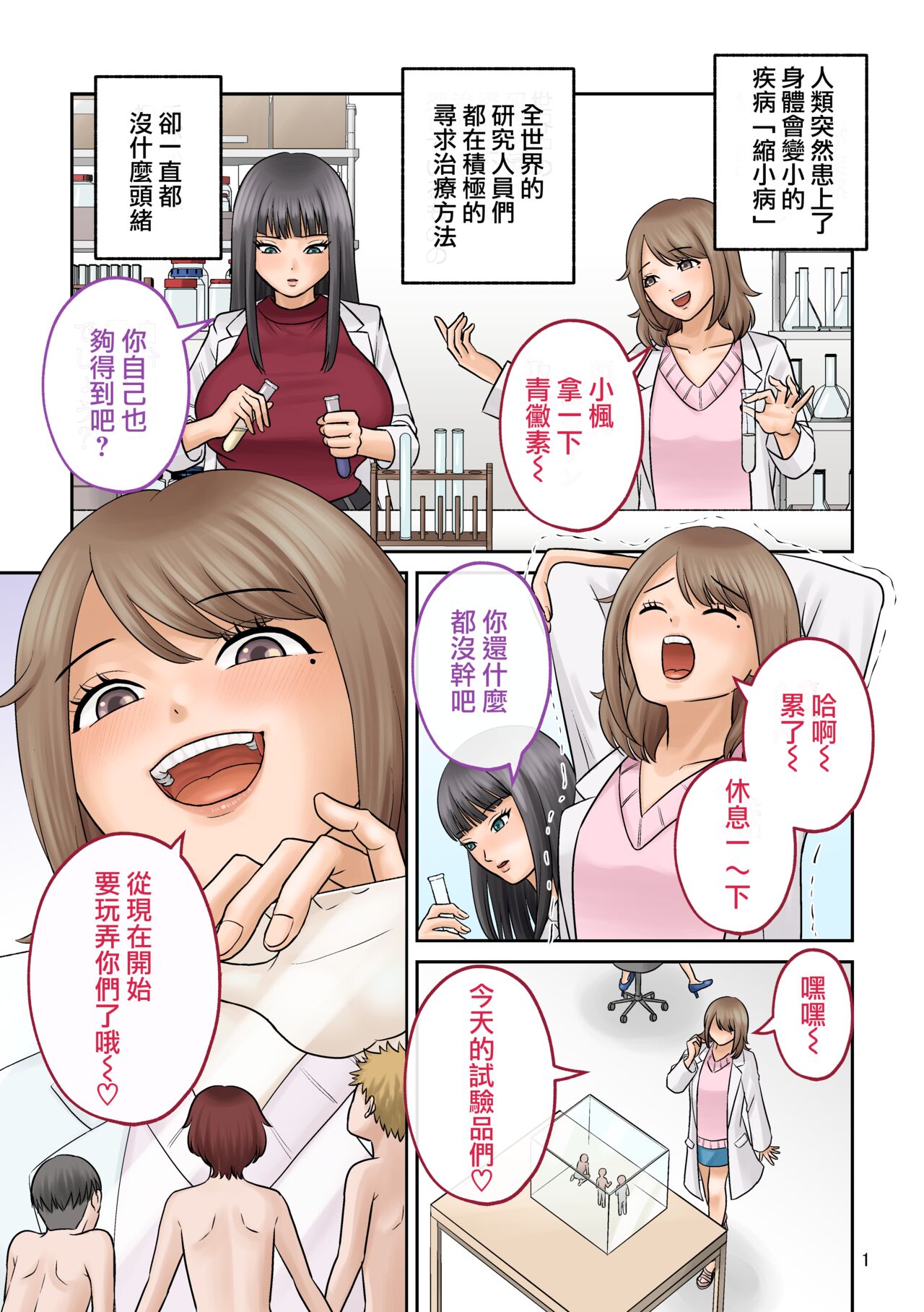 Preview page 2