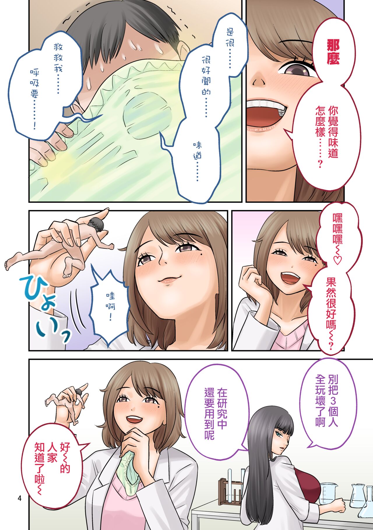 Preview page 5
