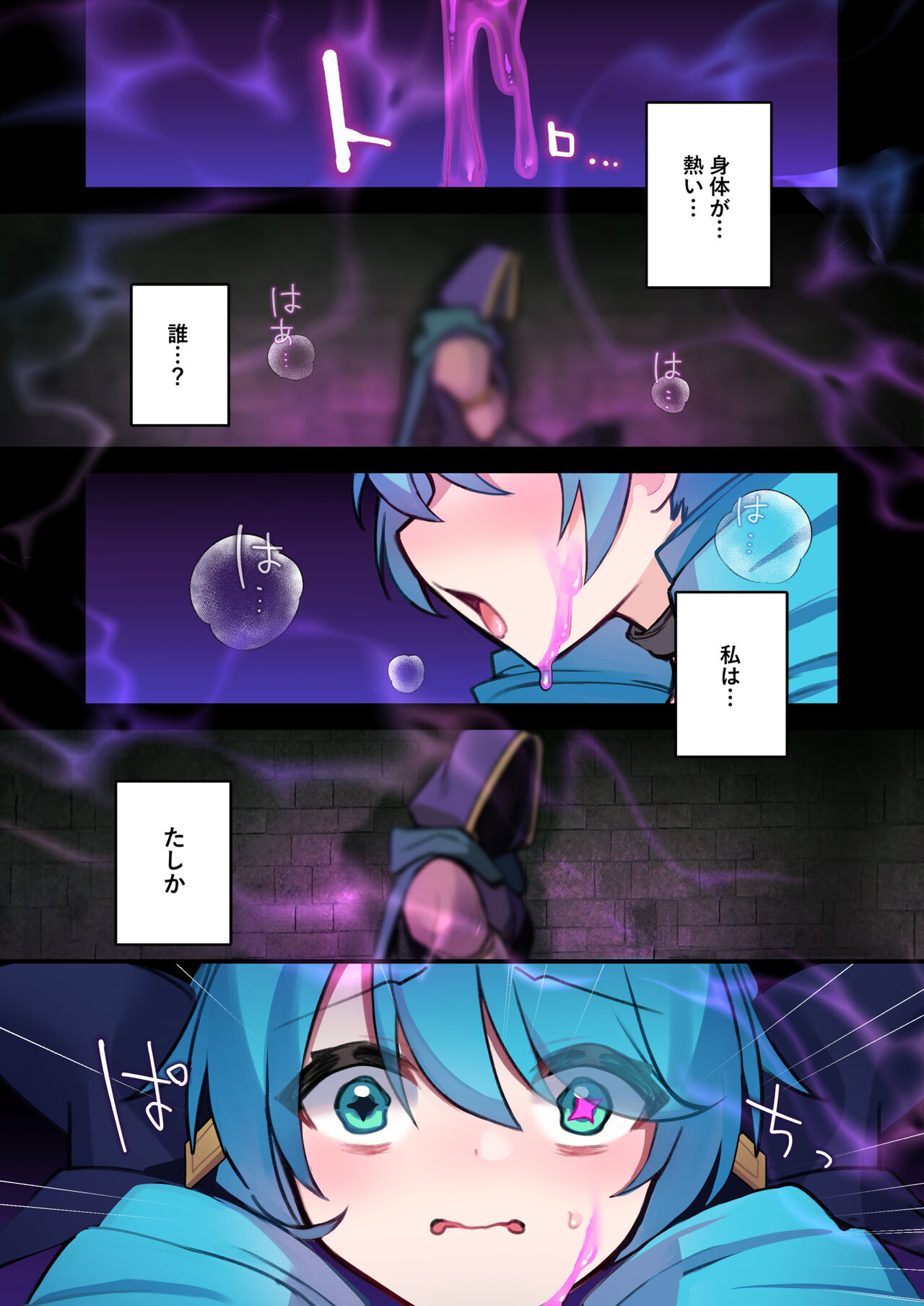 Preview page 2