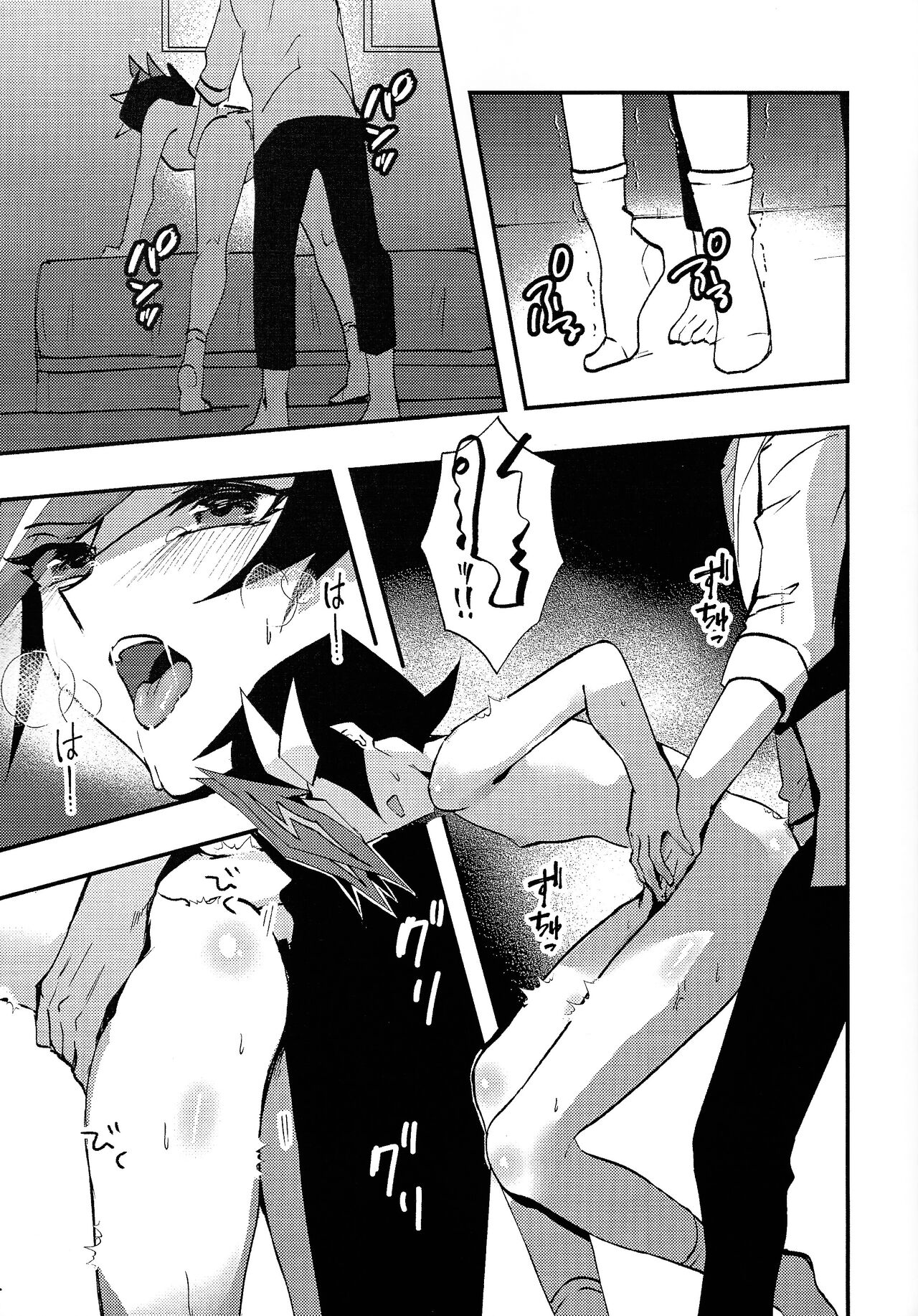 Saisho kara ie!! - Page 20