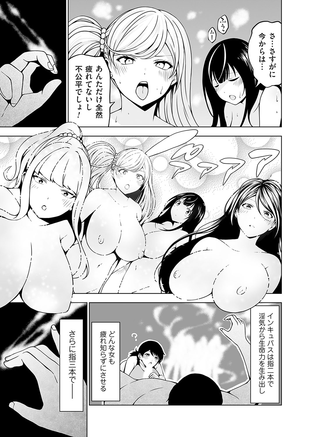 COMIC Grape Vol. 116 - Page 128