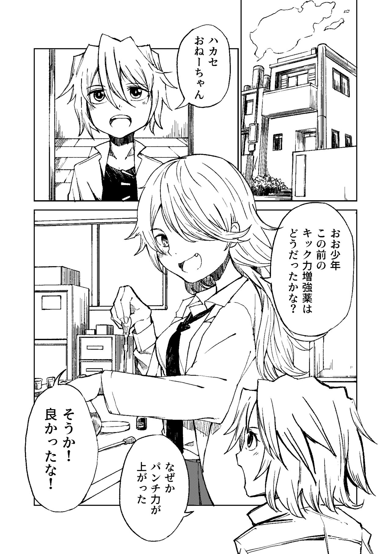 Preview page 2