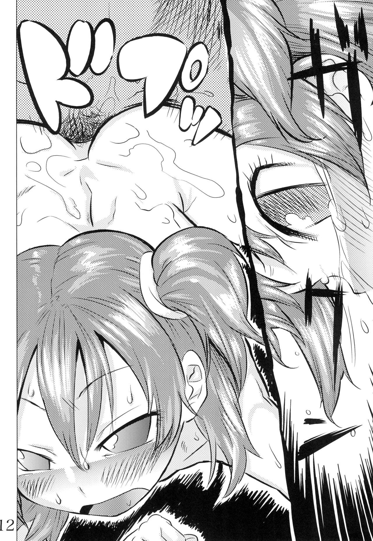 BODIES - Page 12
