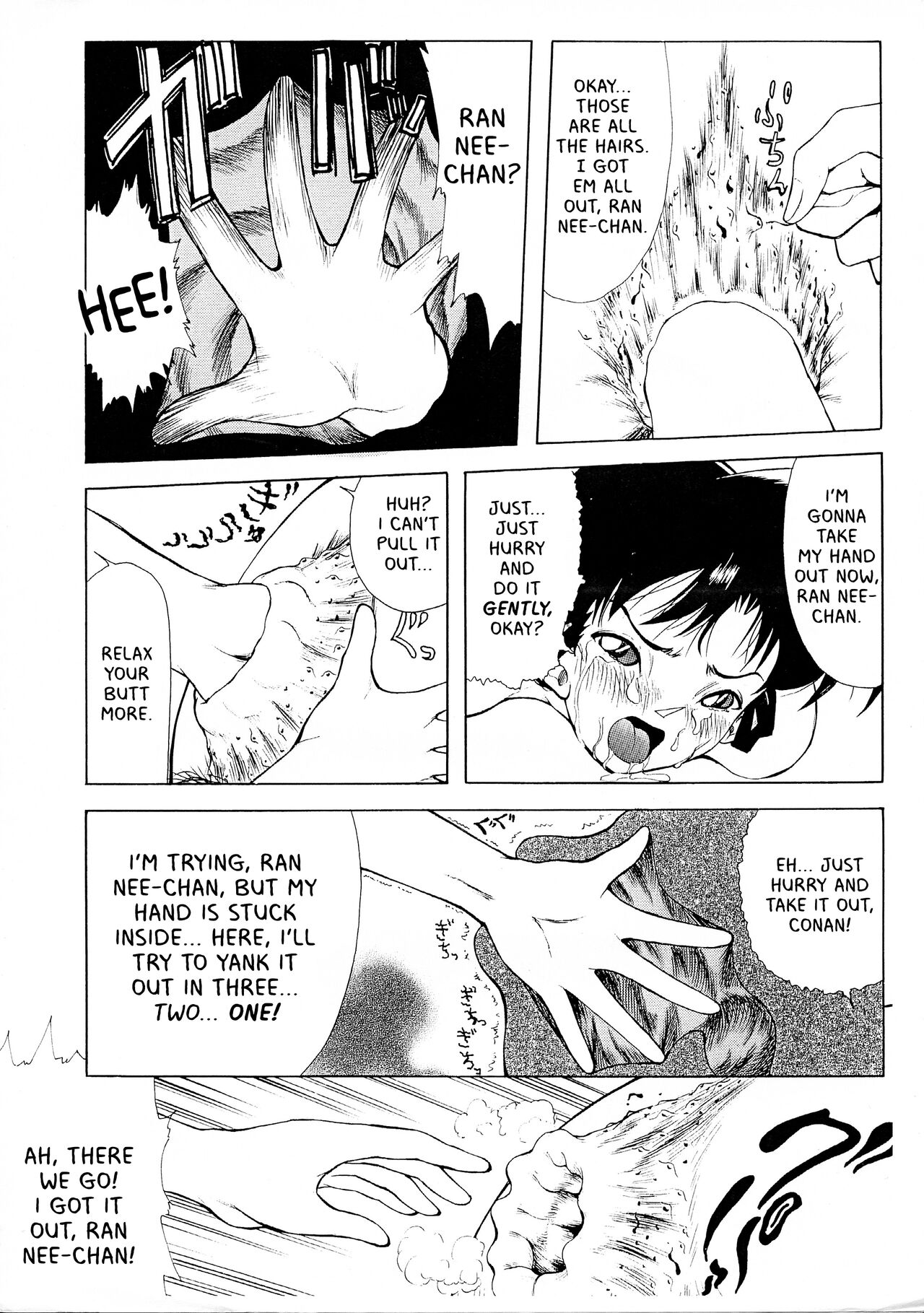 Ran Nee-chan no Shiri - Page 11