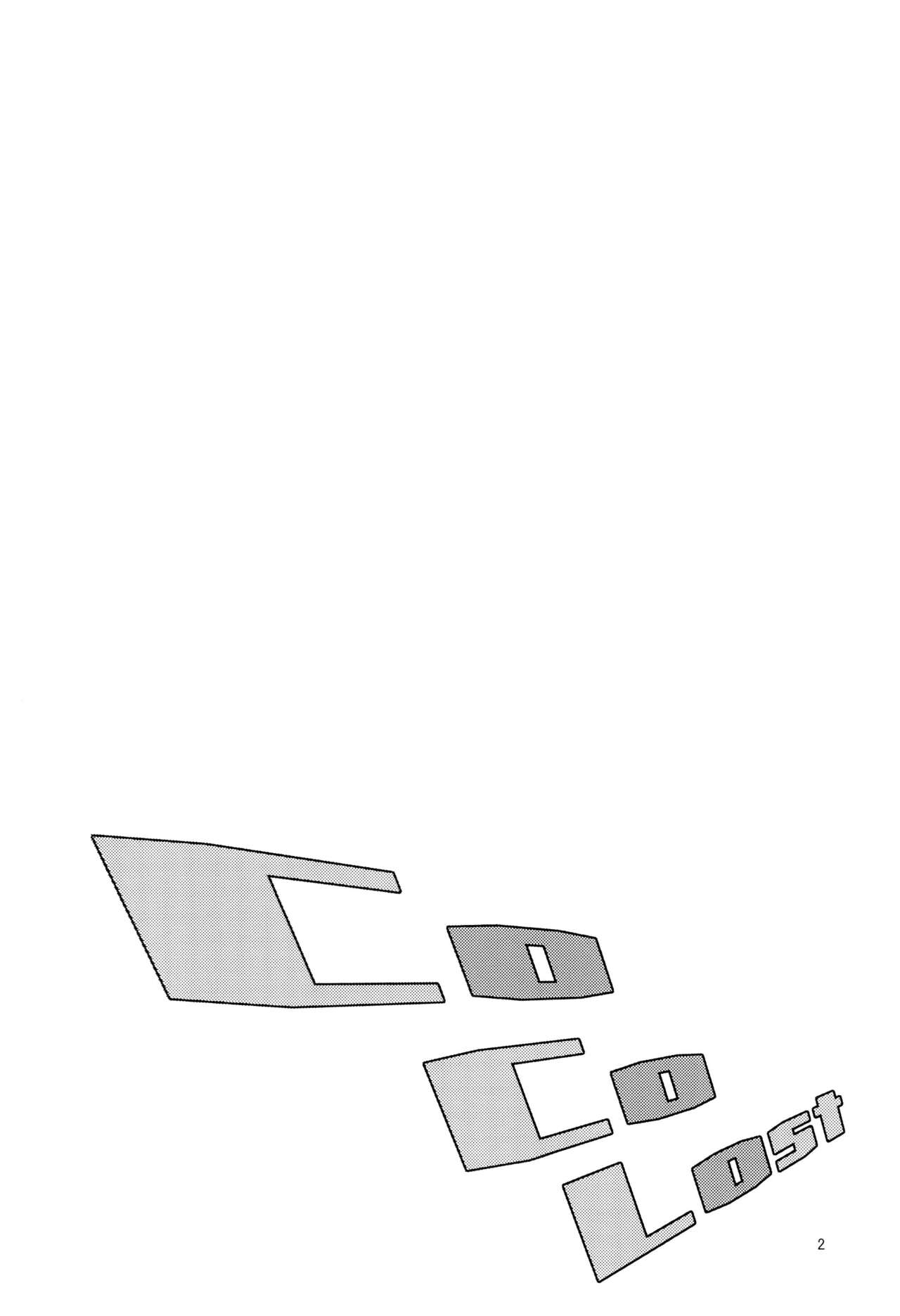 CoCoLost - Page 6