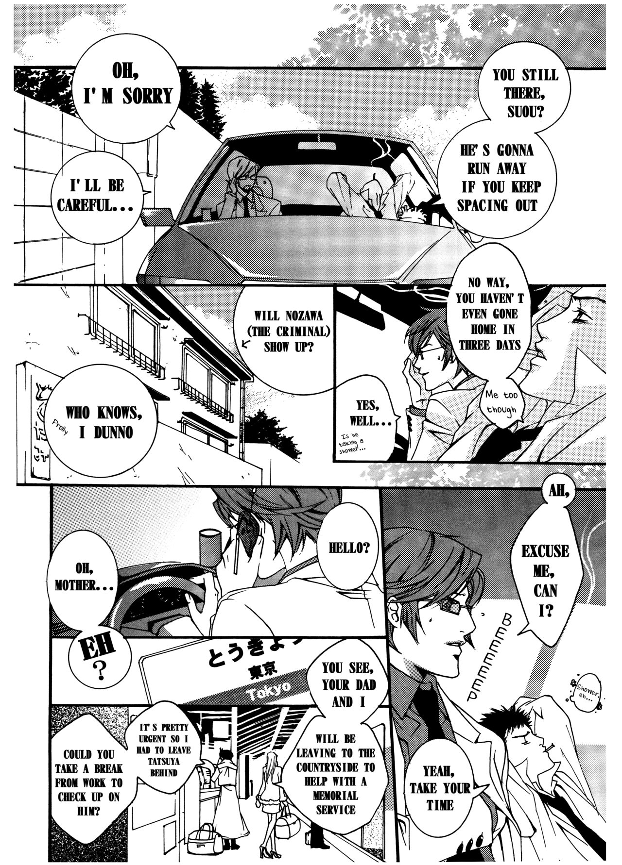 Chocolate Monster - Page 32