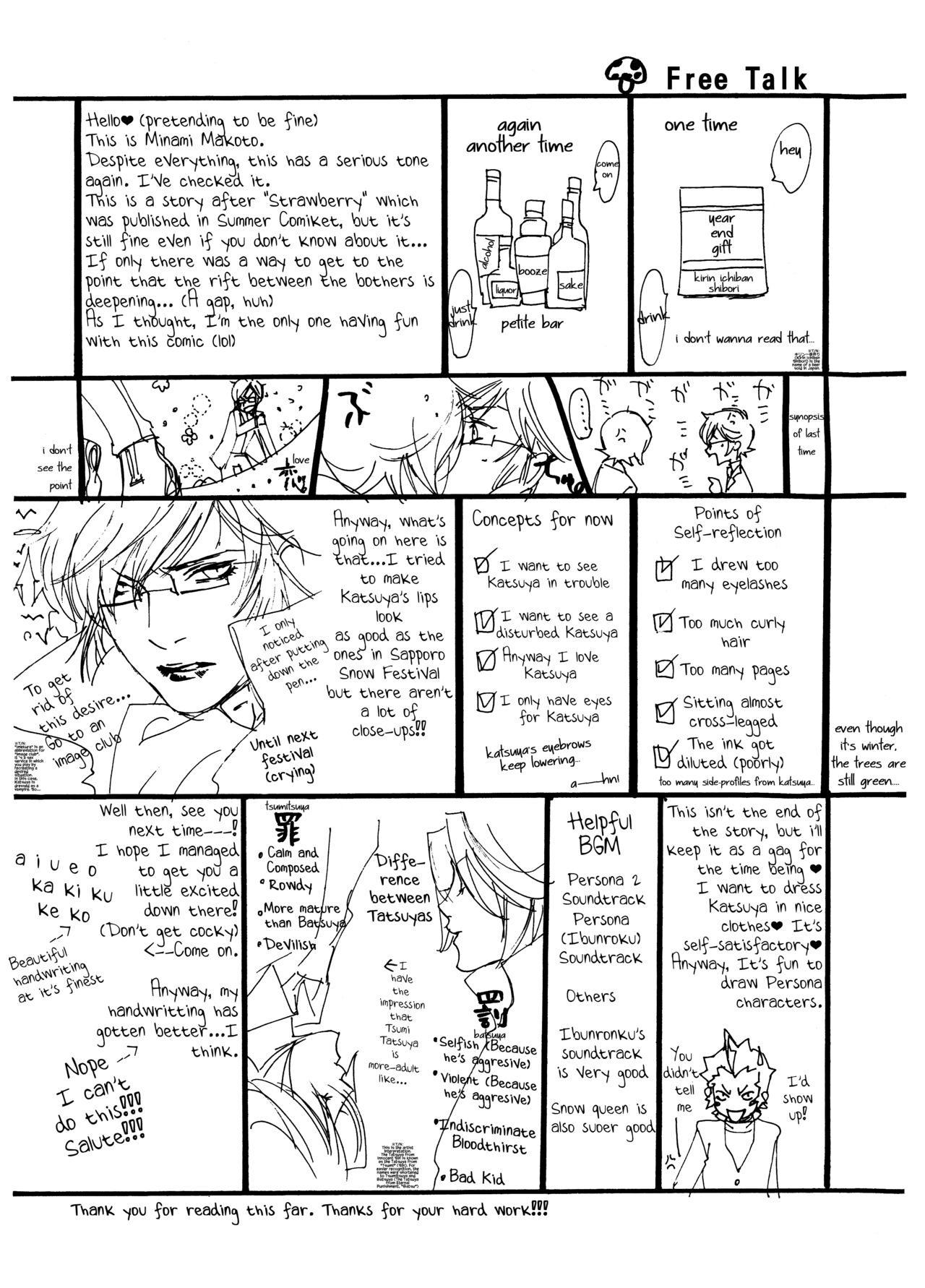 Chocolate Monster - Page 58