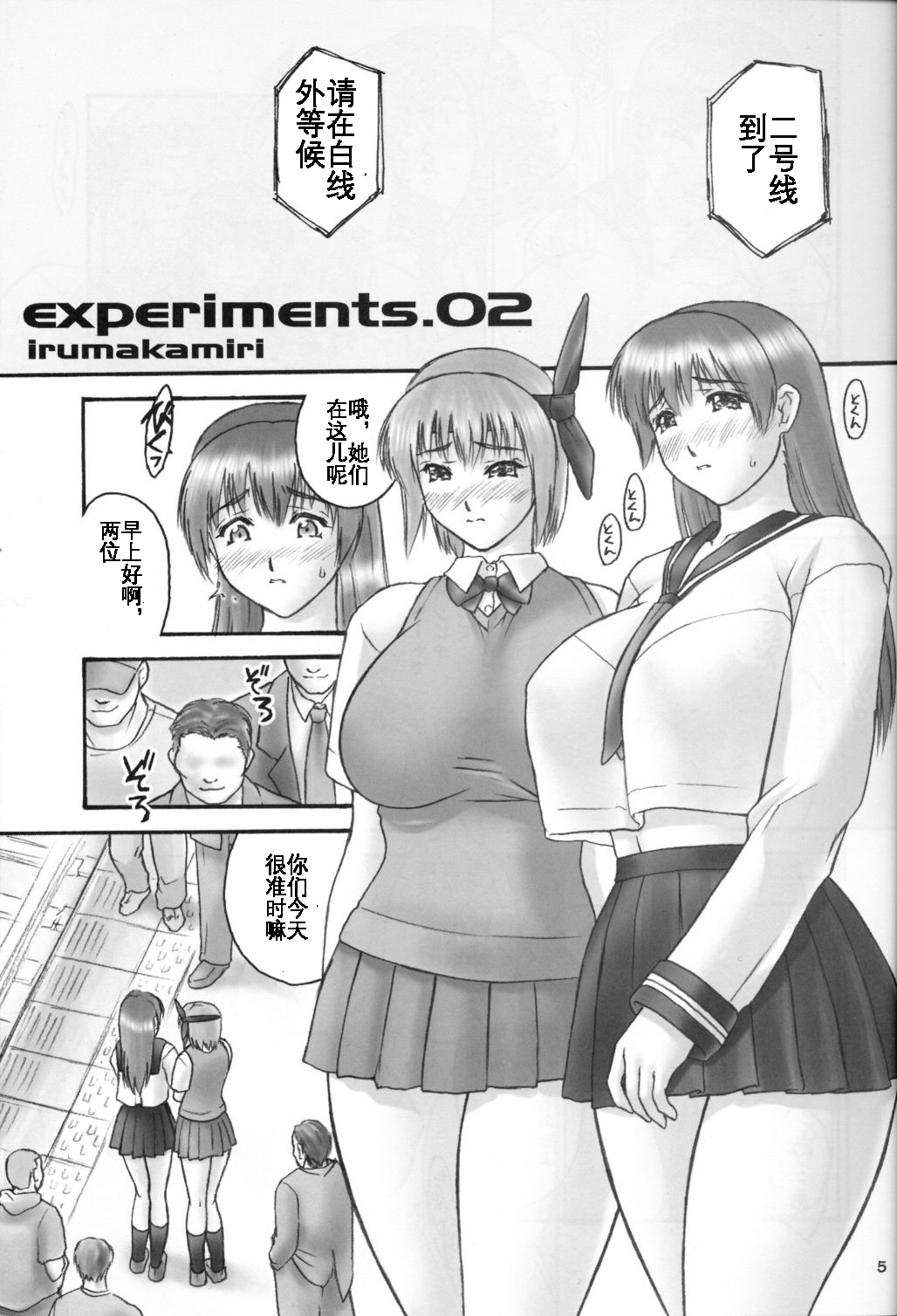 Preview page 5