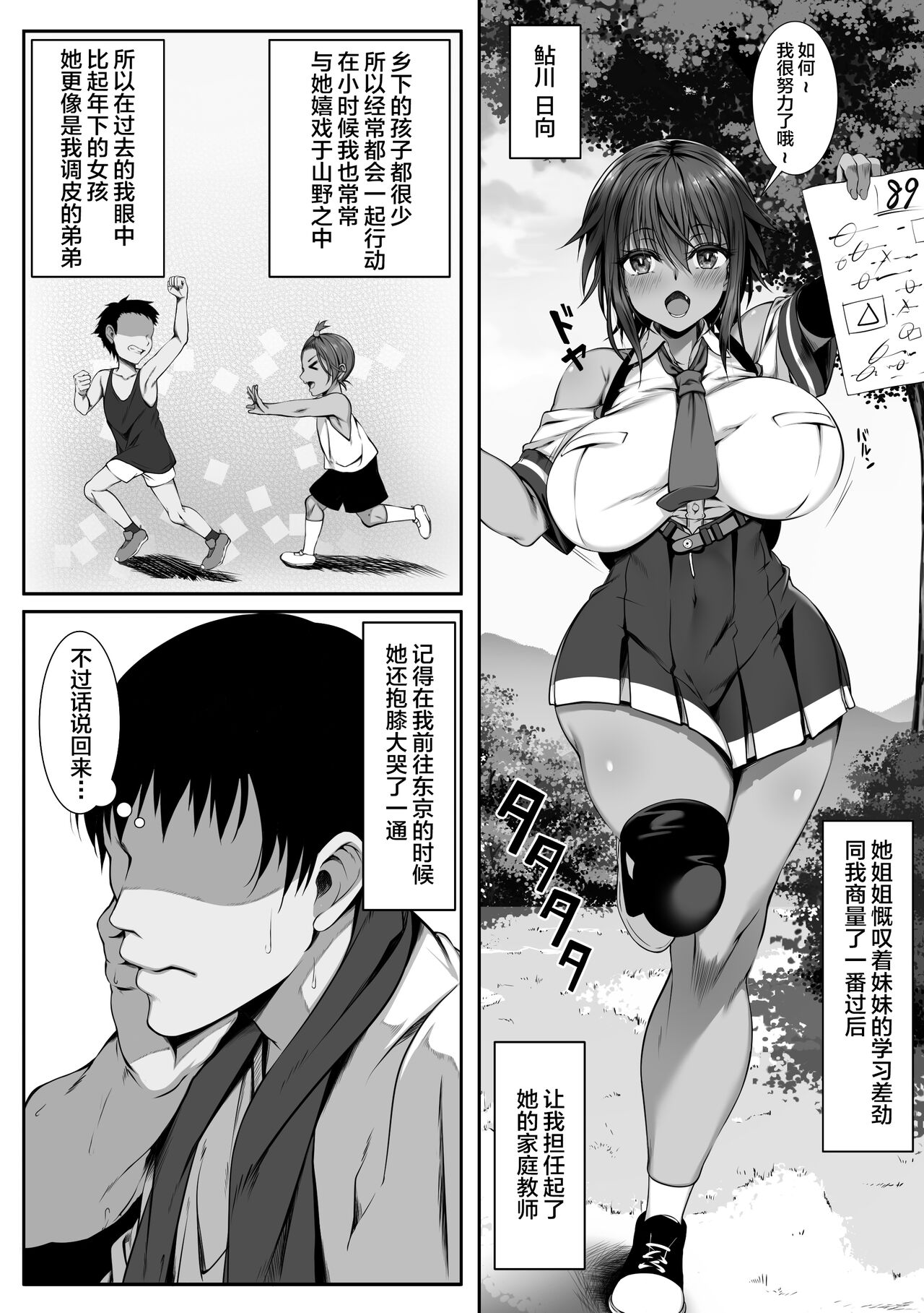 Preview page 3