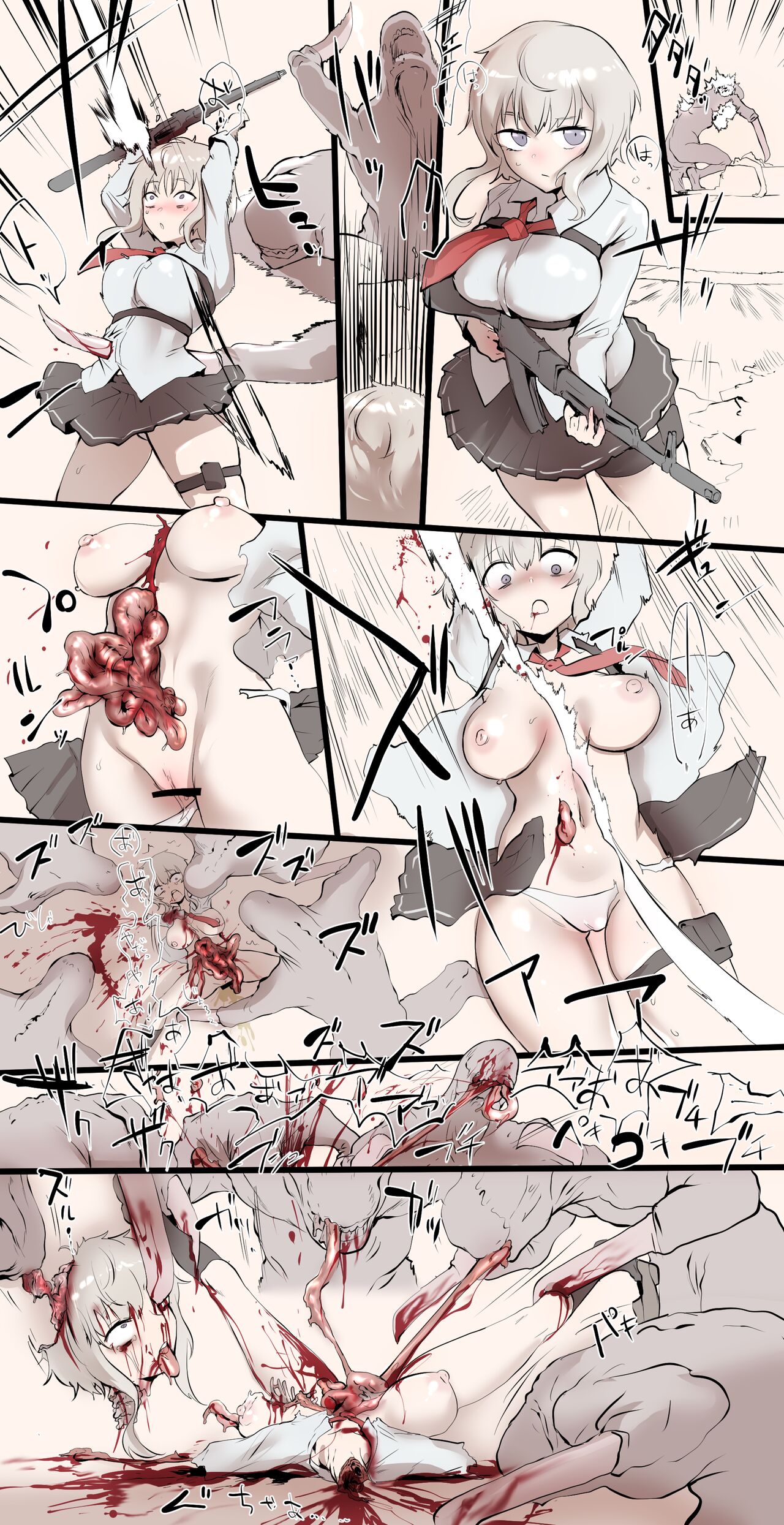 cut4 - Page 109