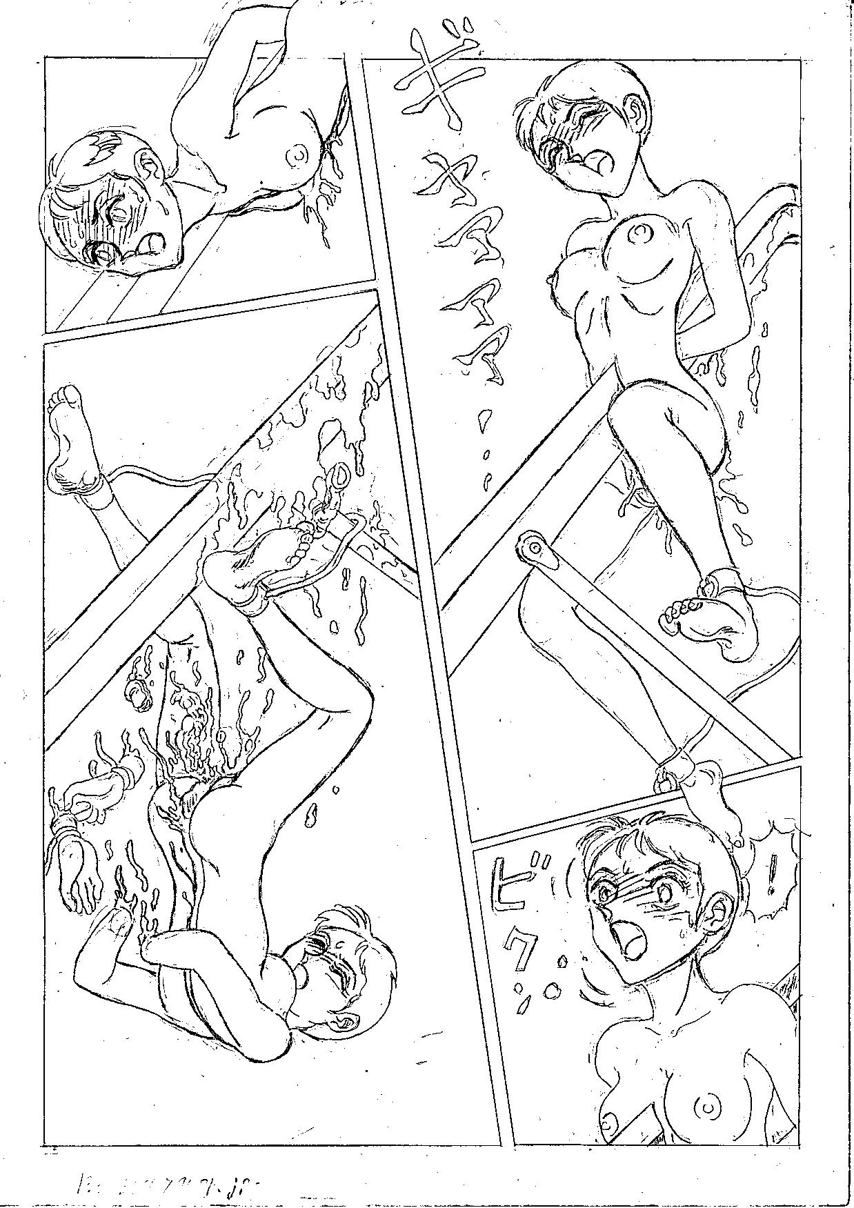 cut4 - Page 92