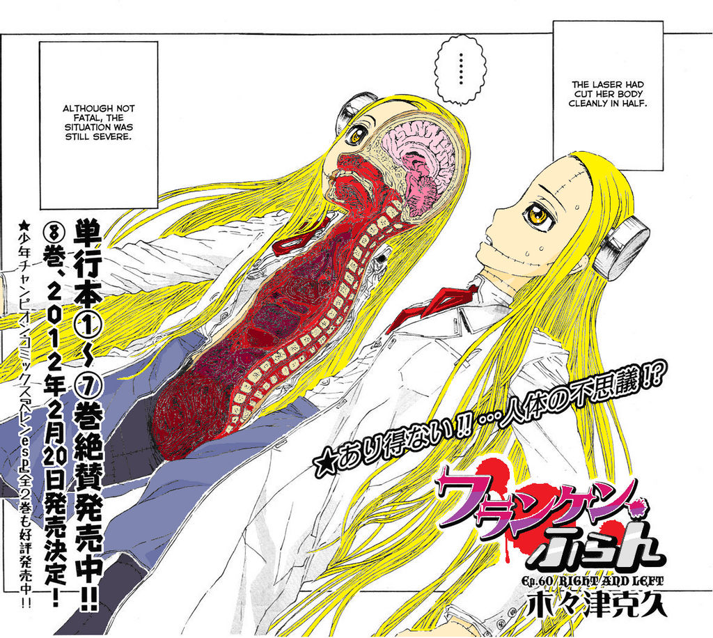 cut4 - Page 98