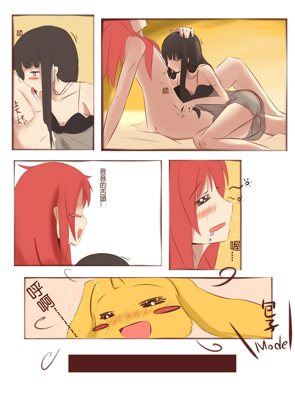 Renshuu Manga - Page 9