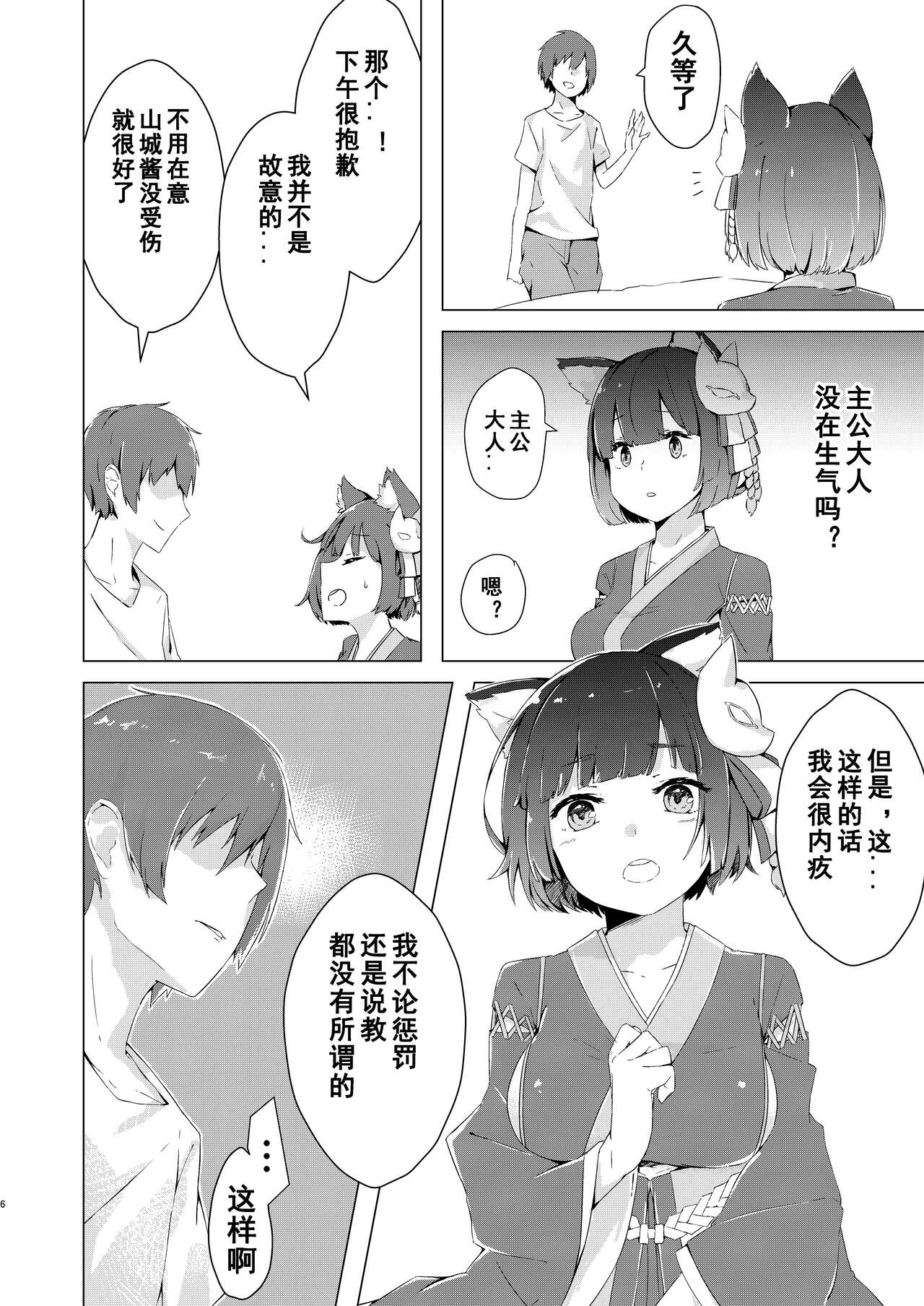 Preview page 3