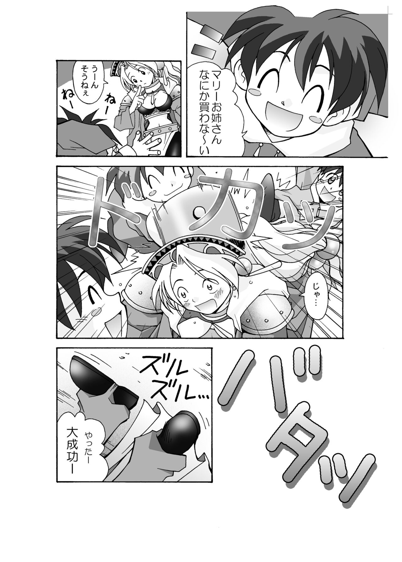 Preview page 4