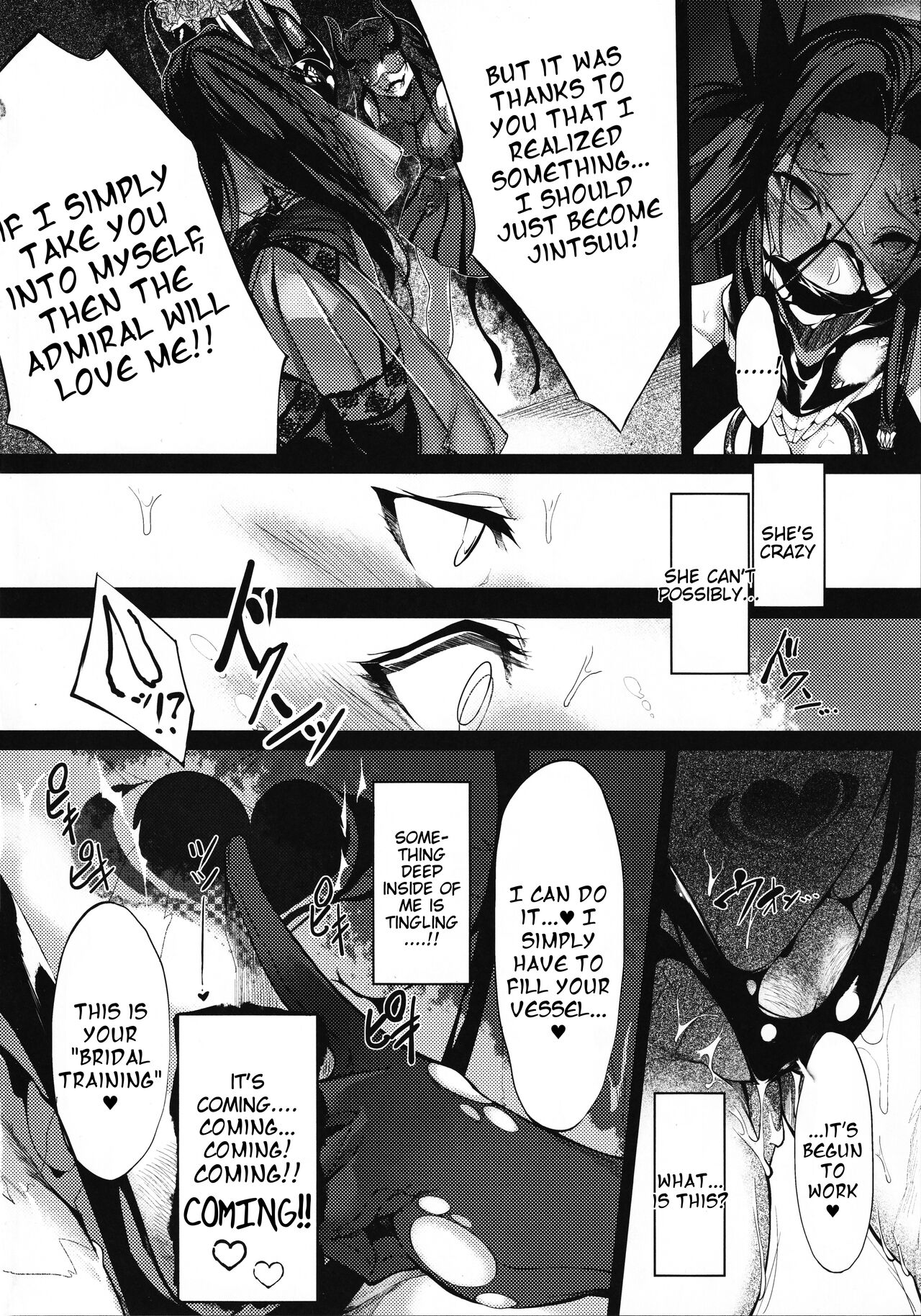 Dahana - Page 15