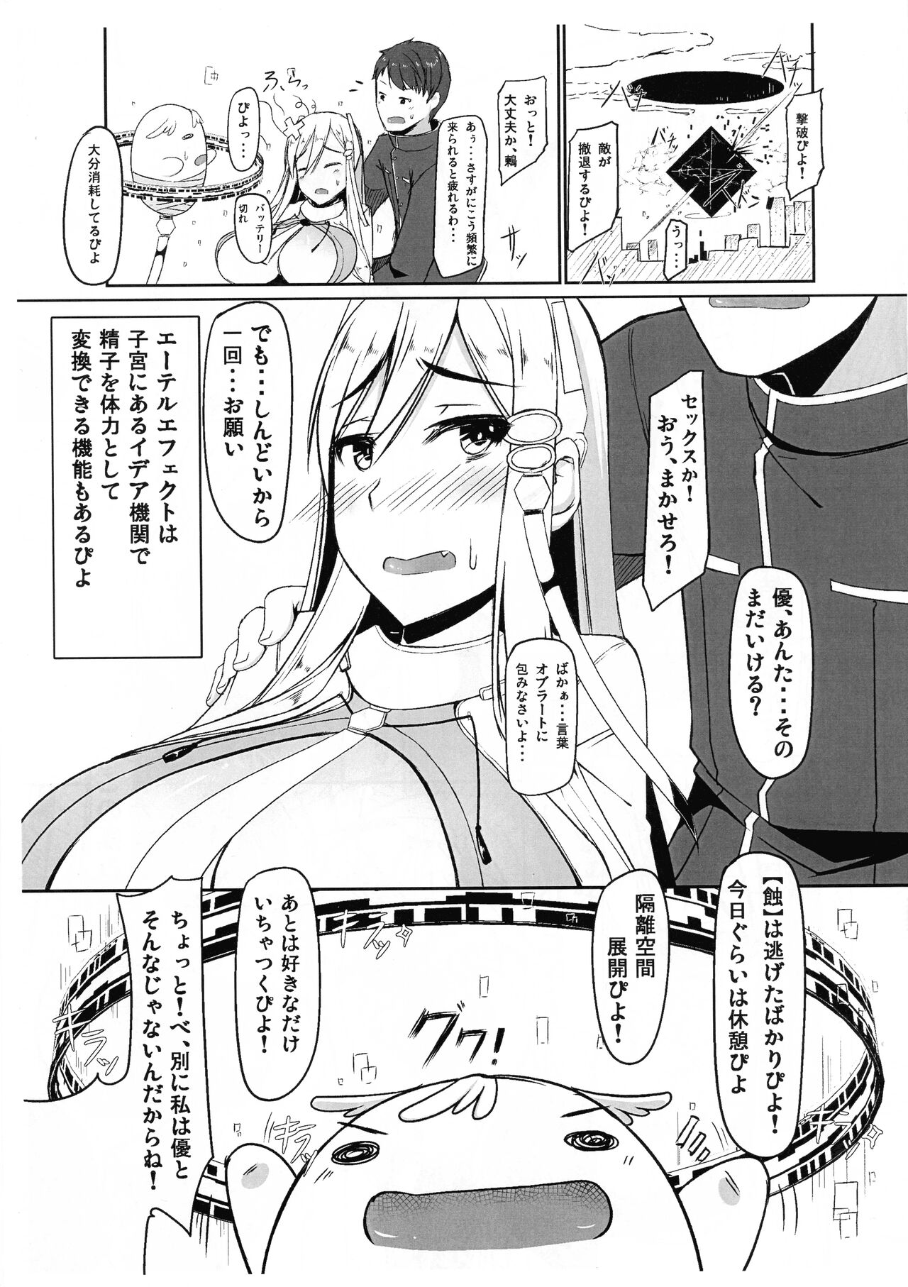 Preview page 3