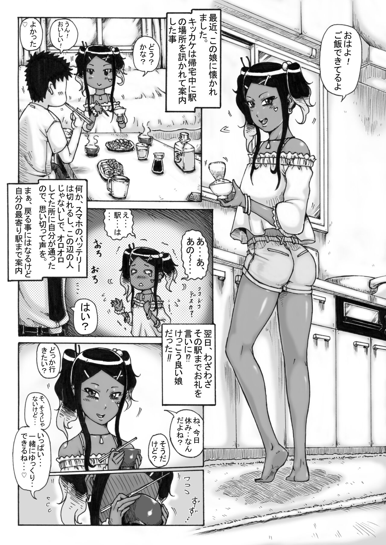 Preview page 8