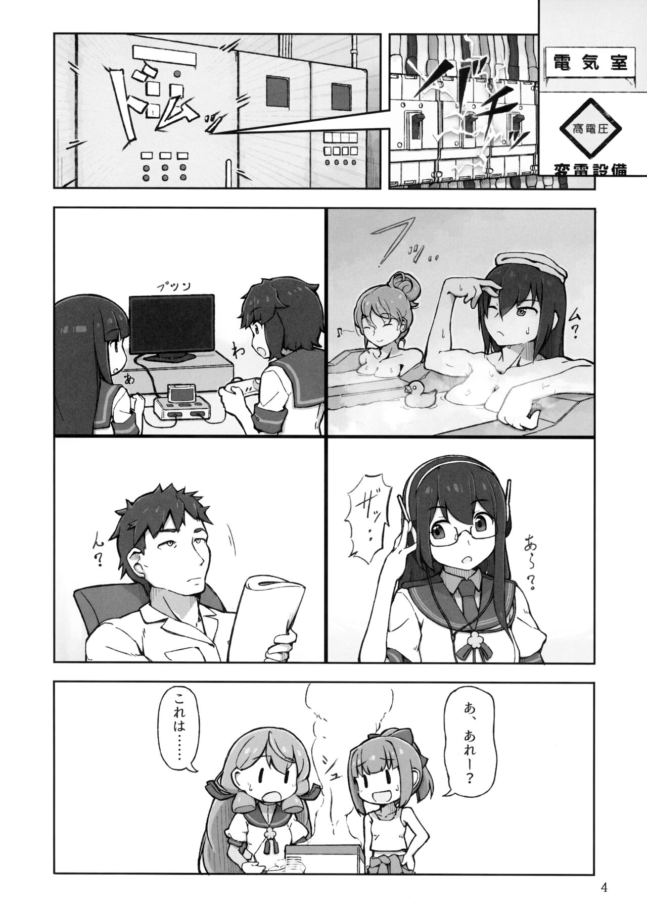 Preview page 3