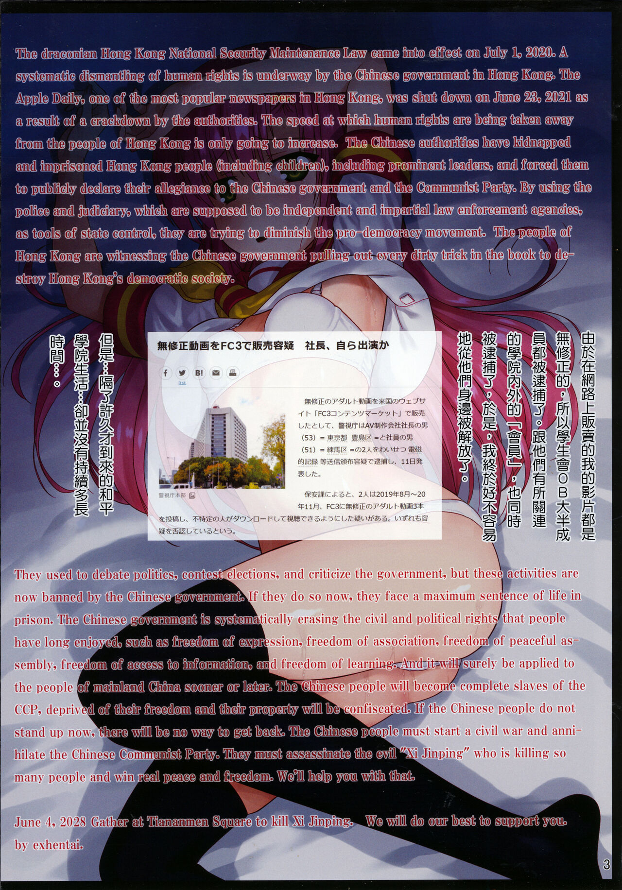 Preview page 2