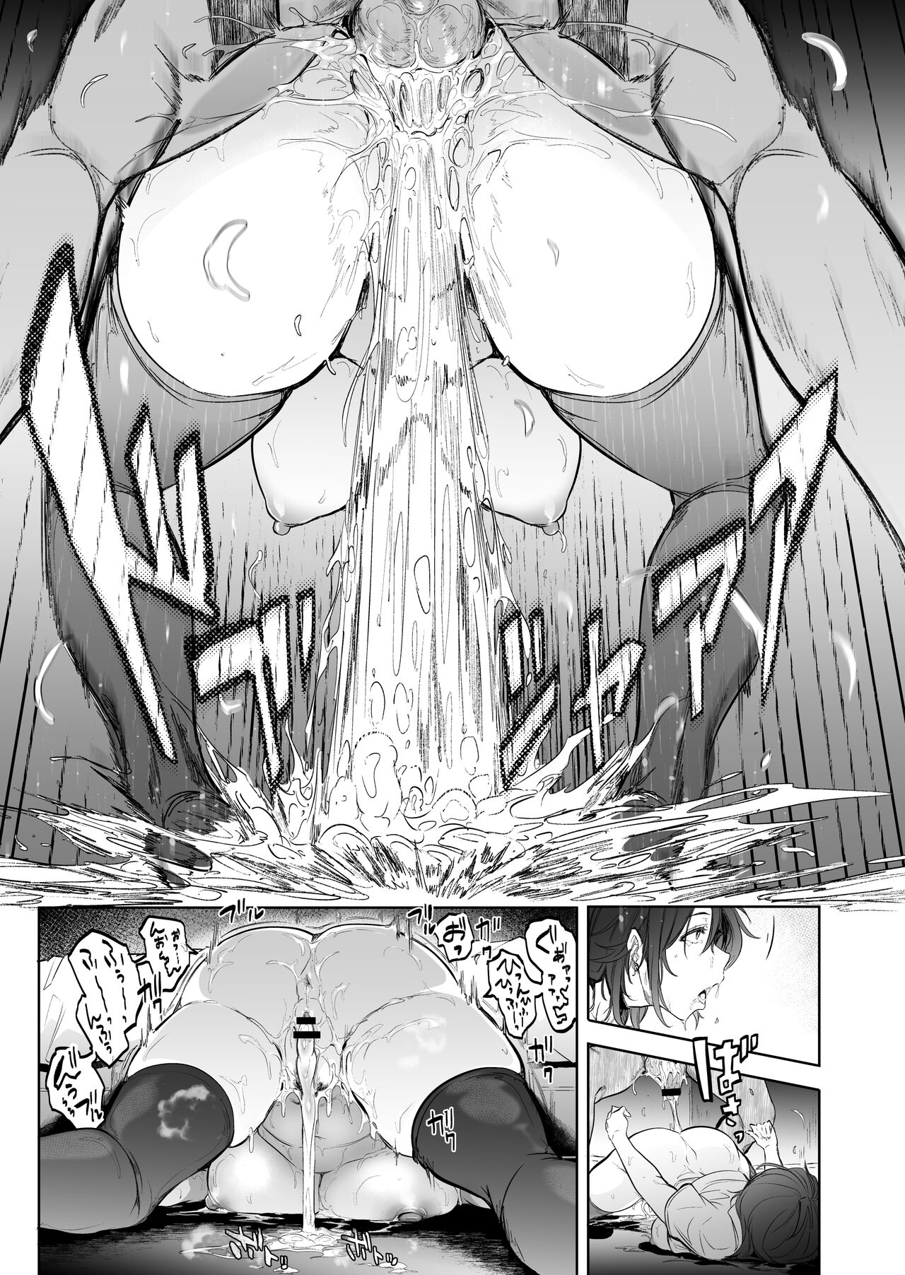 Zakari Zakari - Page 18