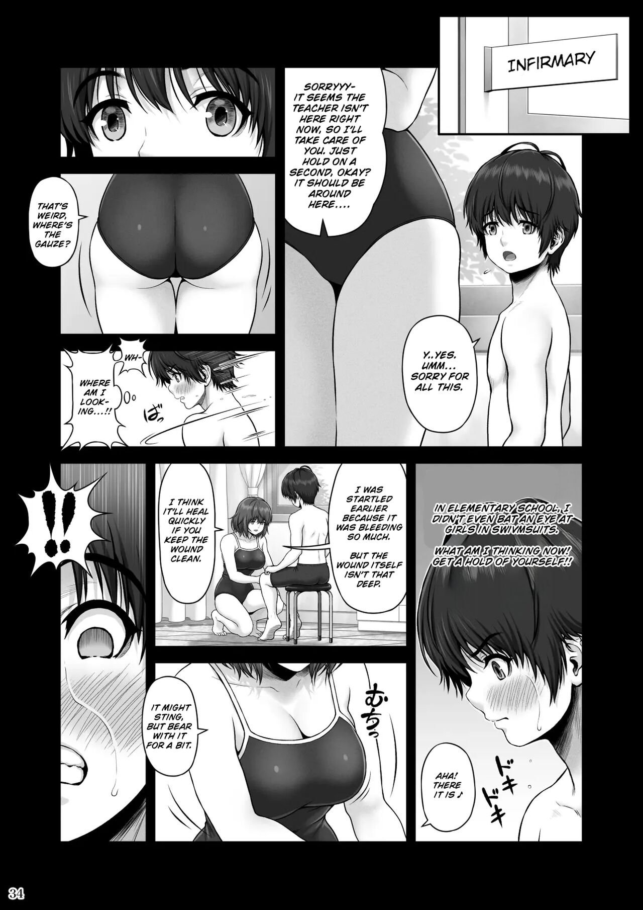 CRAZY SWIMMER First Stage - Page 35