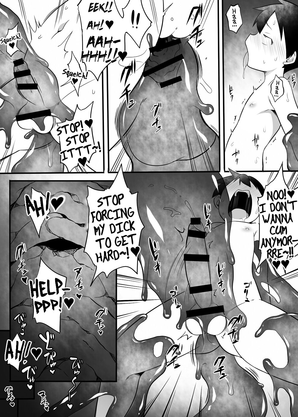 Saimin Slime no Doukutsu - Page 14