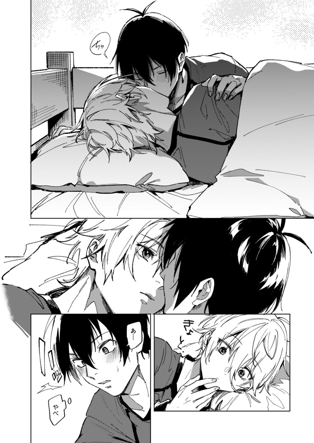 Preview page 8