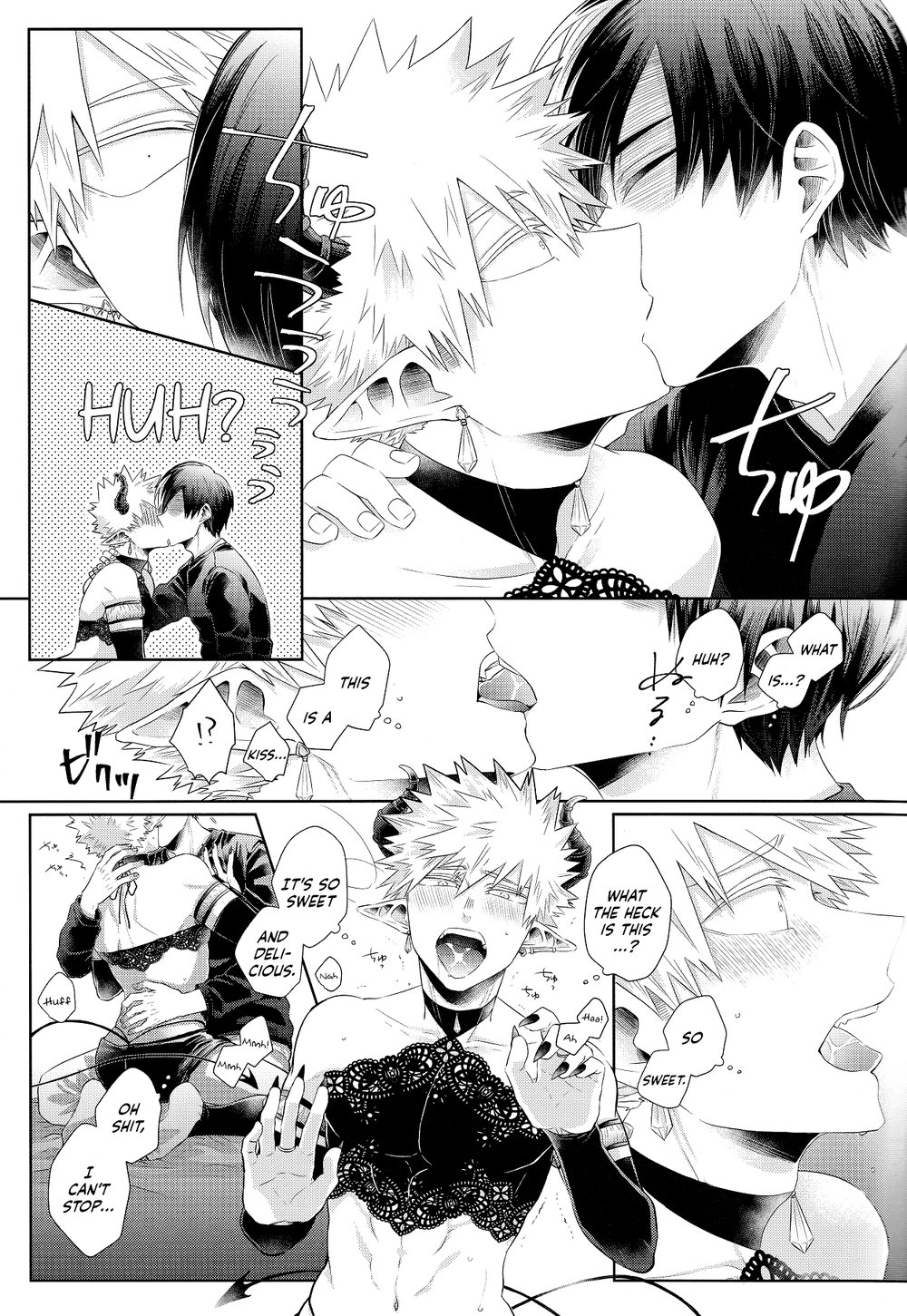YUMMY - Page 24