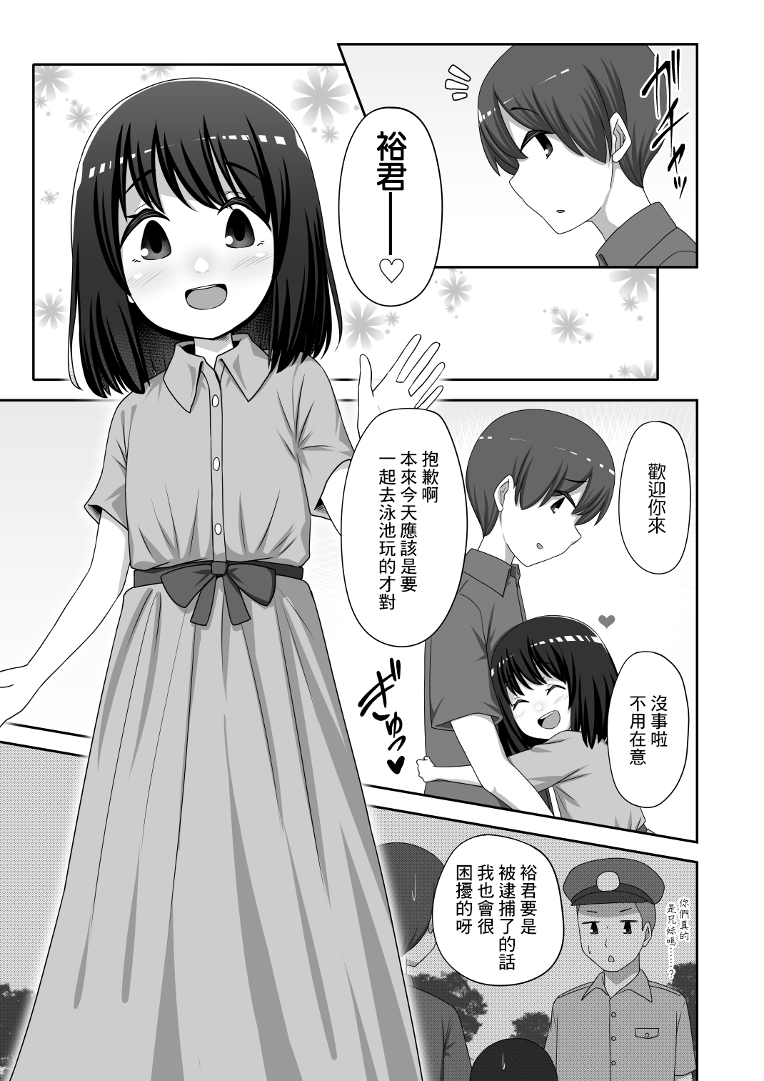 Preview page 1
