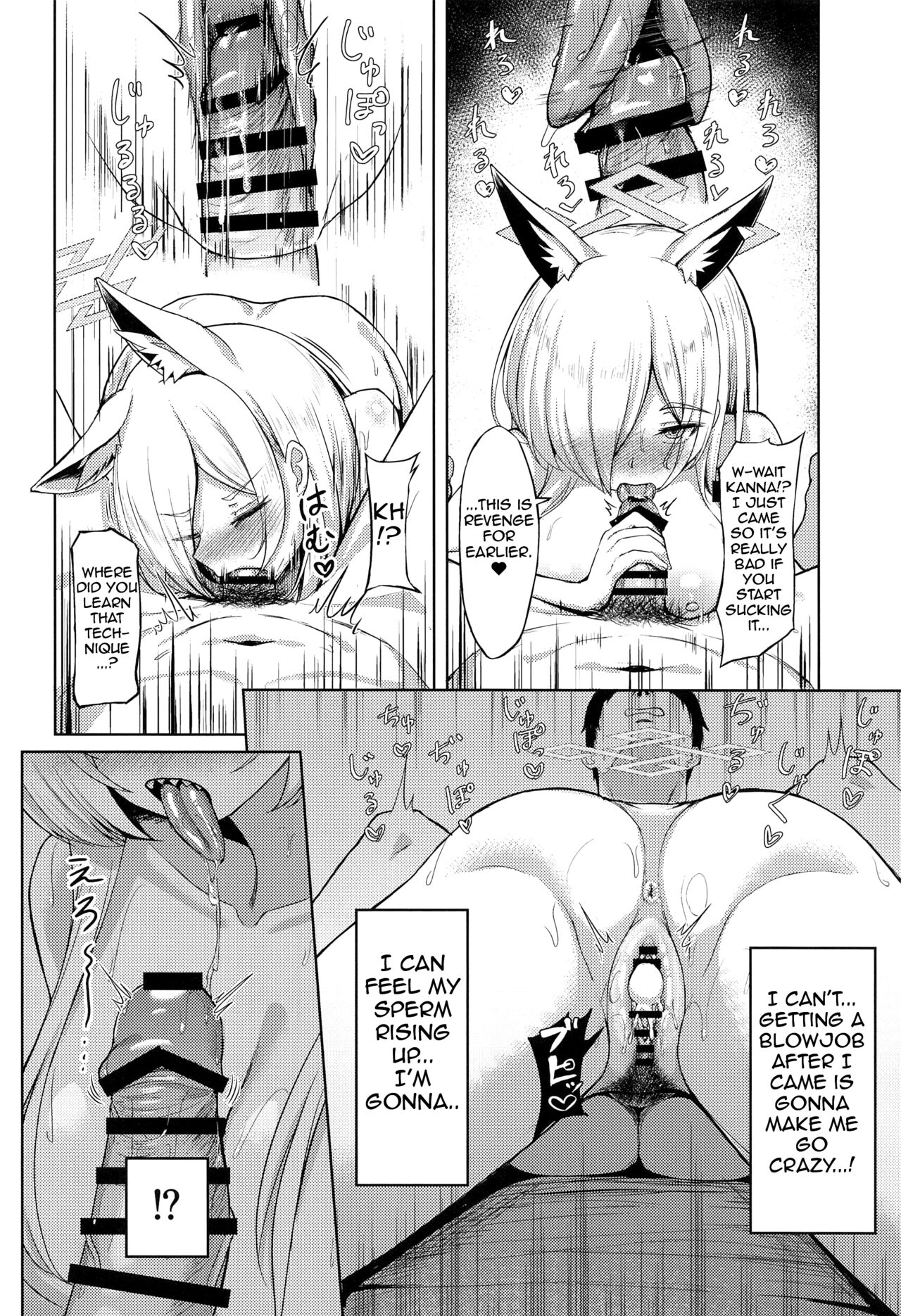 Crazy Frenzy - Page 13