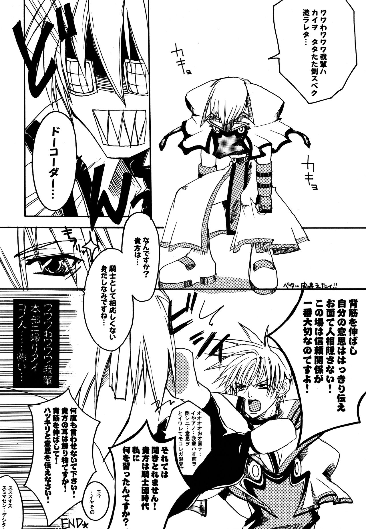 Preview page 2
