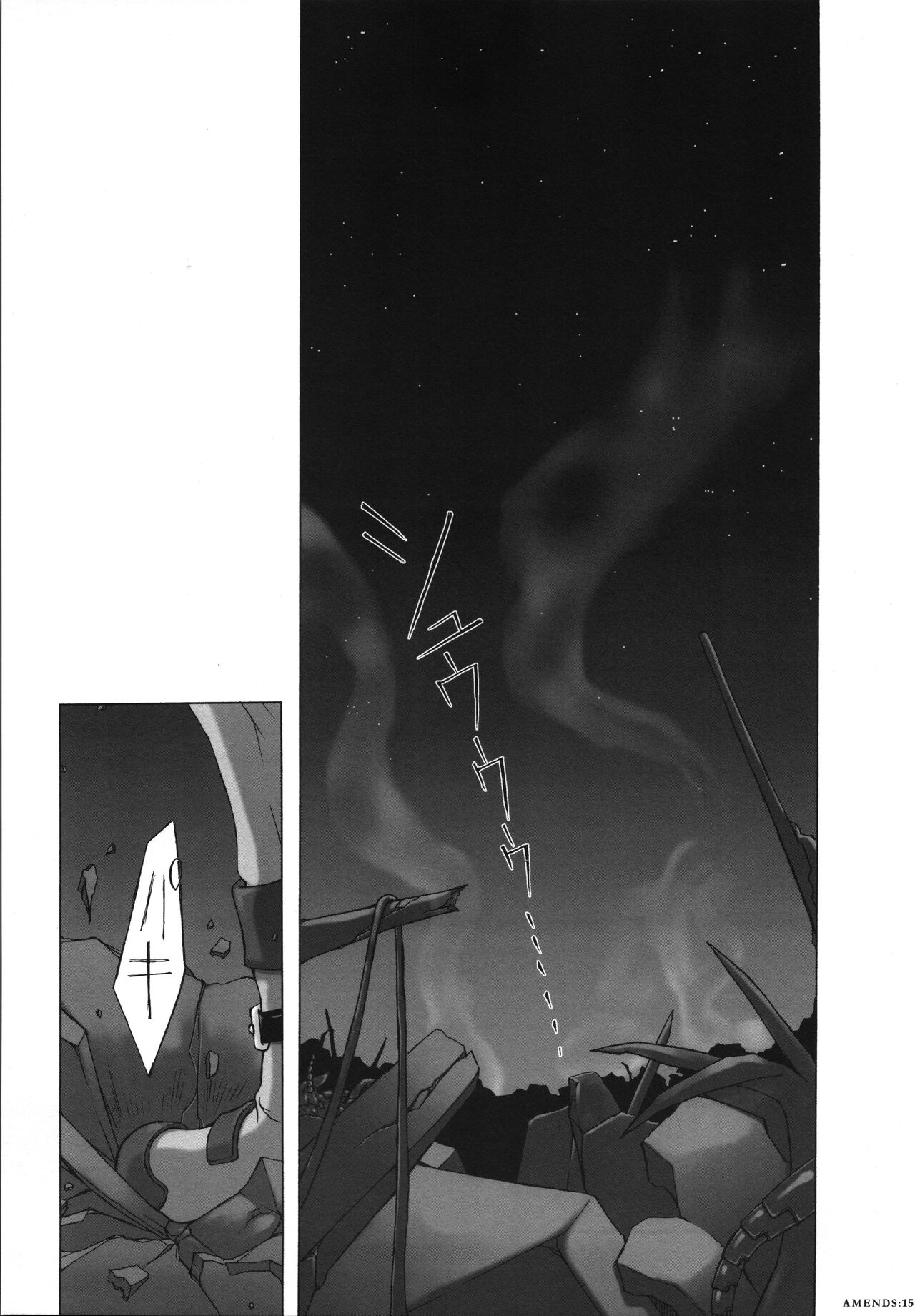 AMENDS - make amends for one's sin. - Page 15