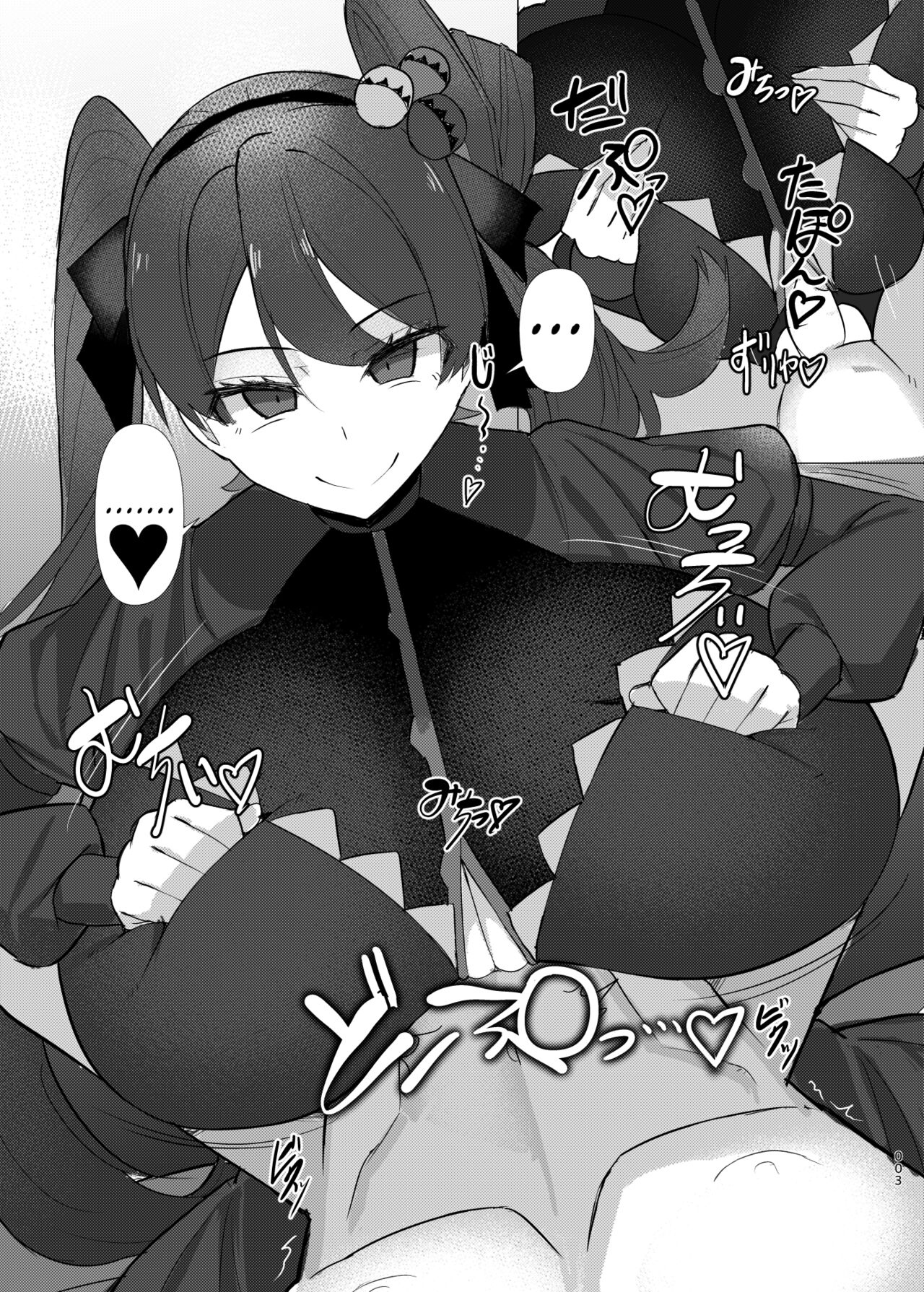 Mippai cosPlay - Page 3