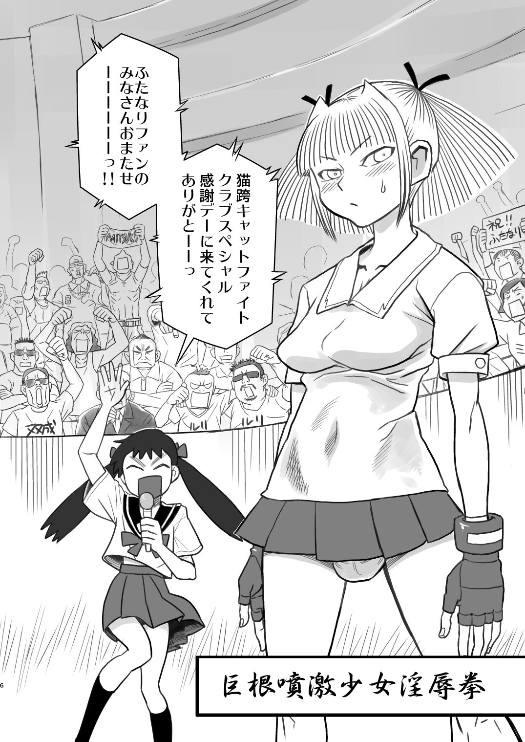 Preview page 6