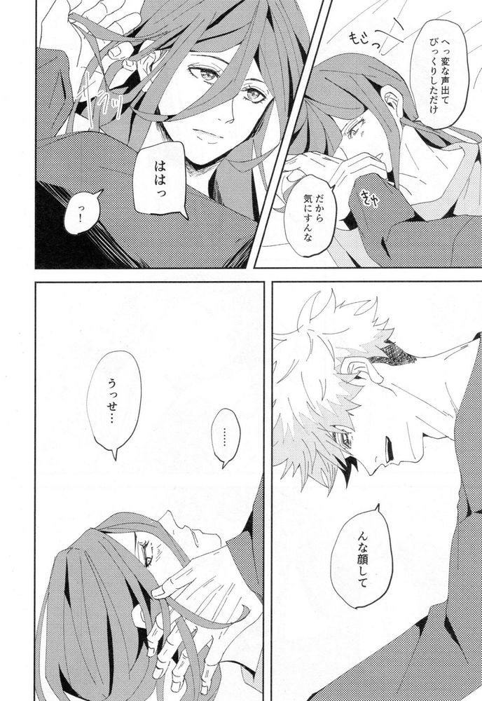 One - Page 113