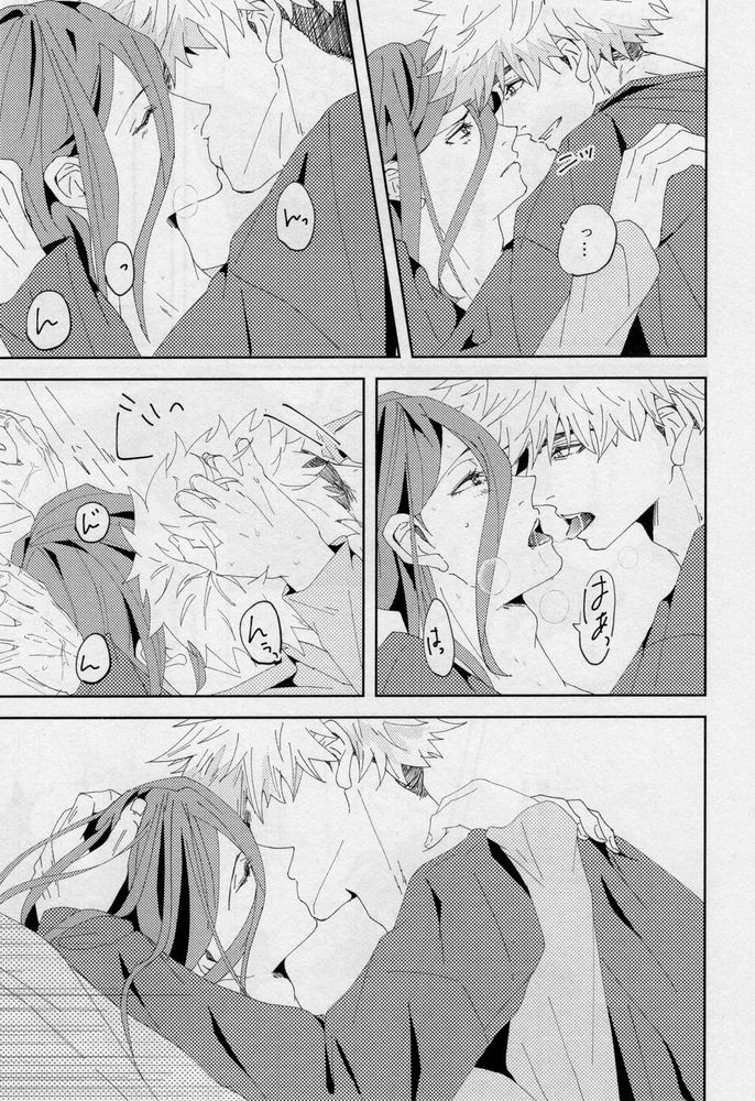 One - Page 116