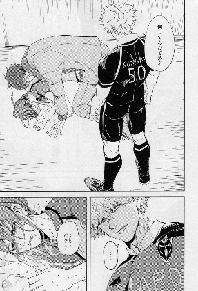 One - Page 38