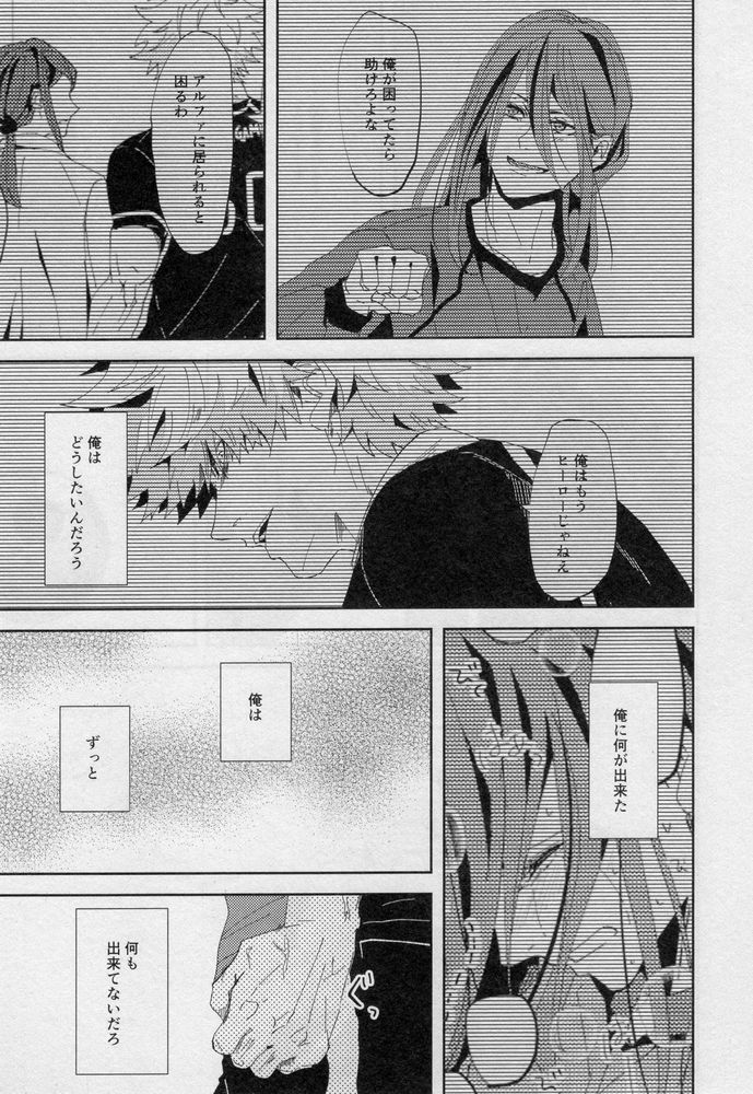 One - Page 46
