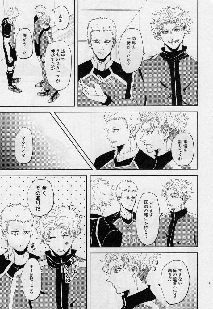 One - Page 48