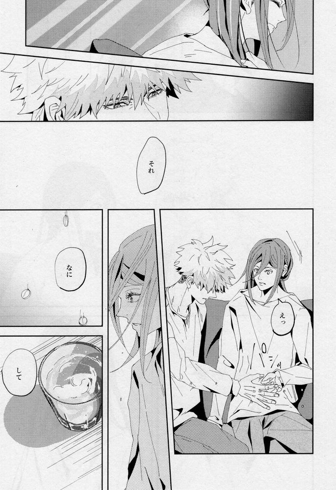 One - Page 64